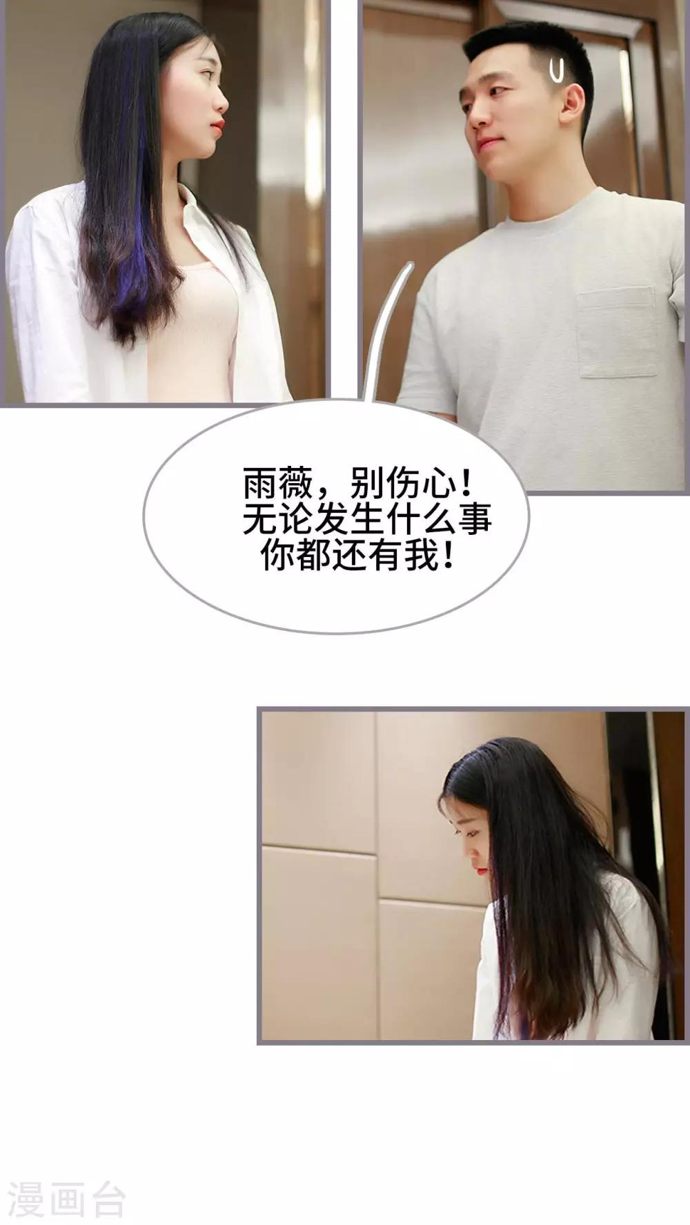 第49话18