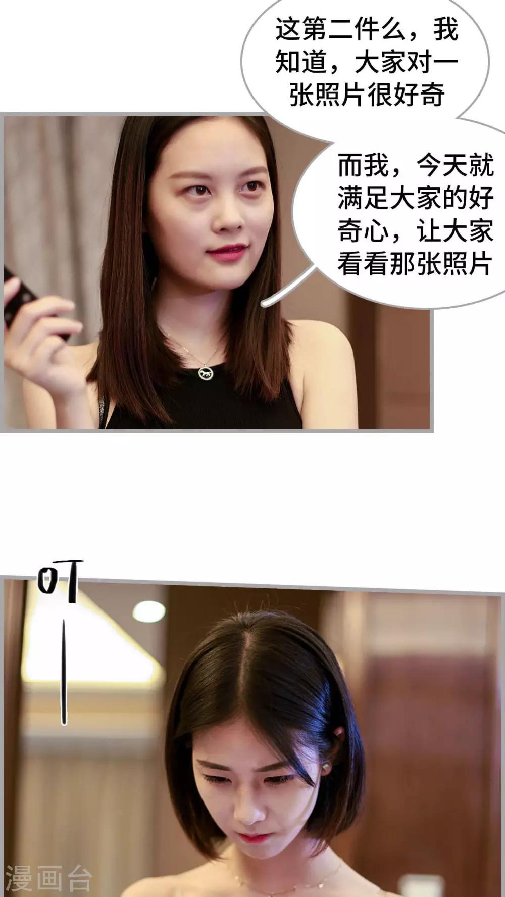第26话3