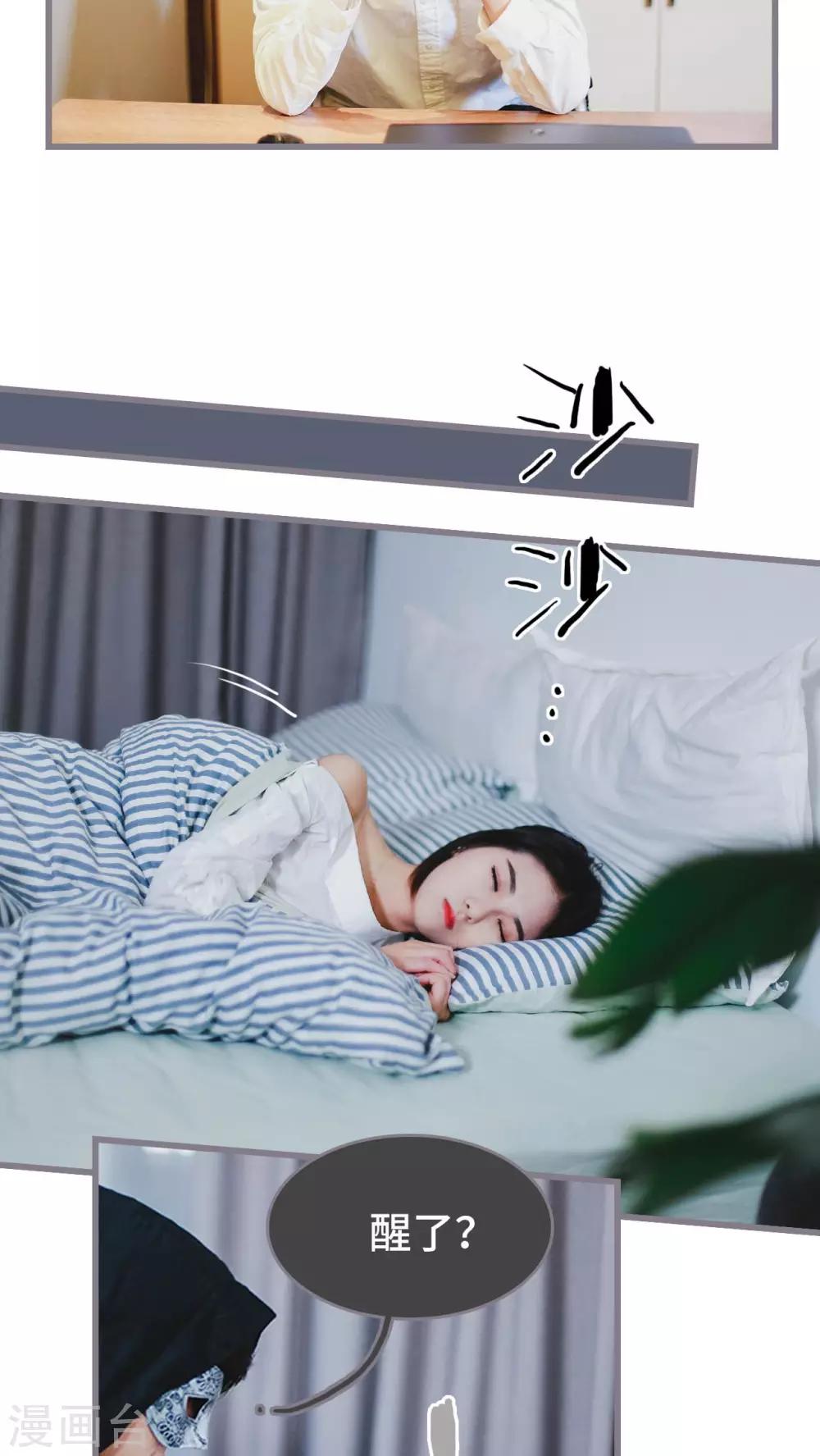 第4话7