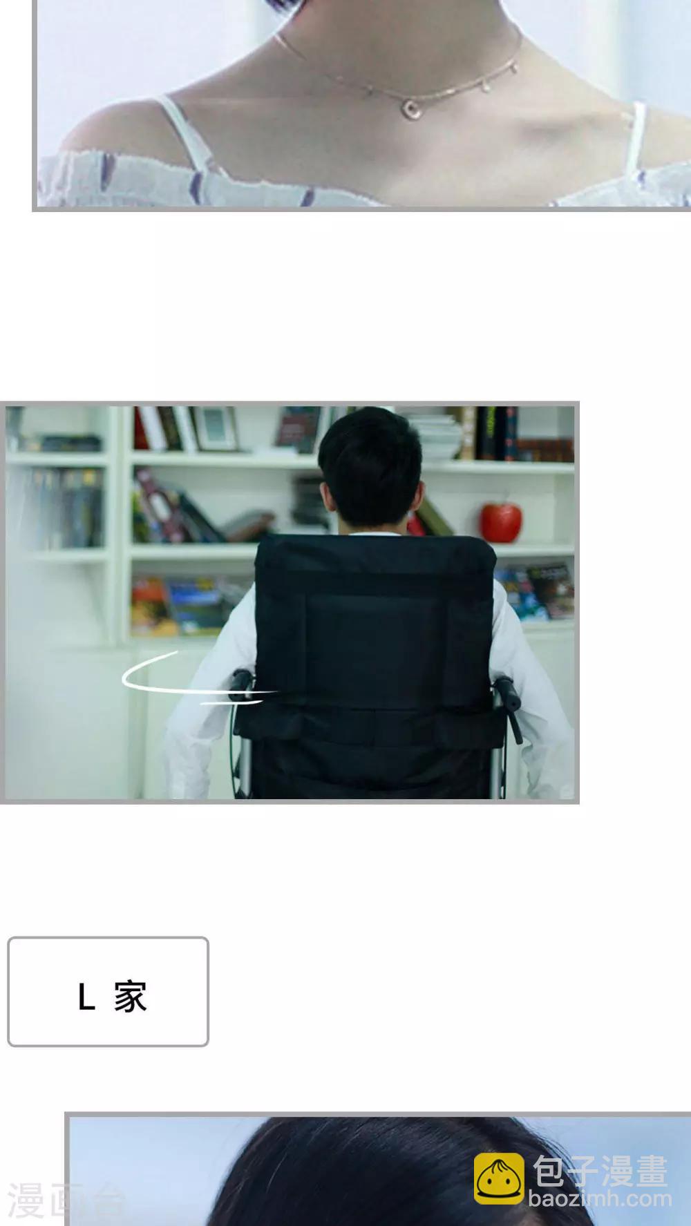 第29话4