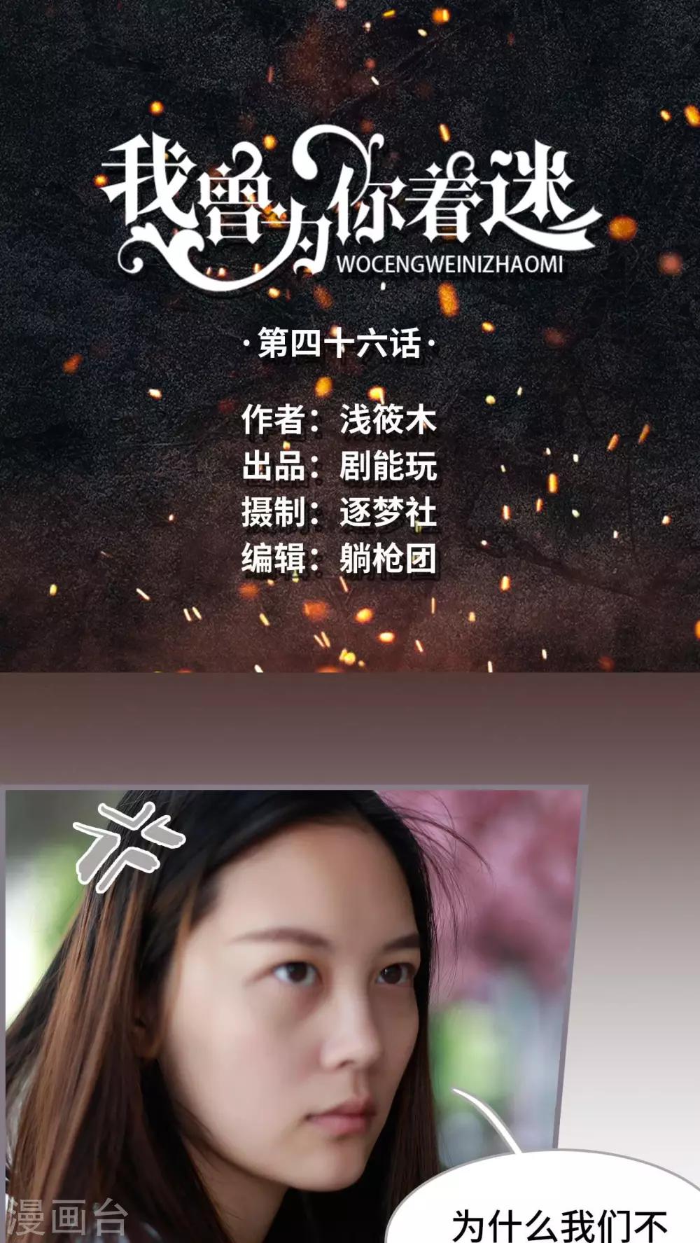 第46话0