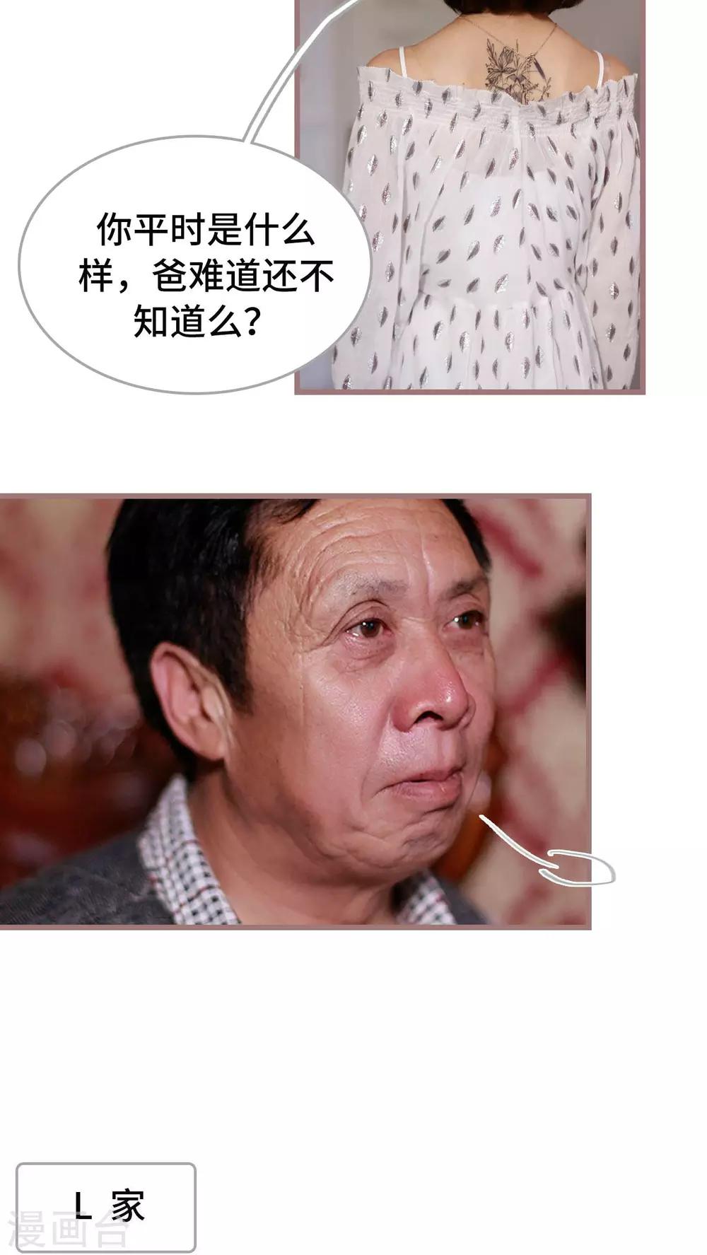 第30话16