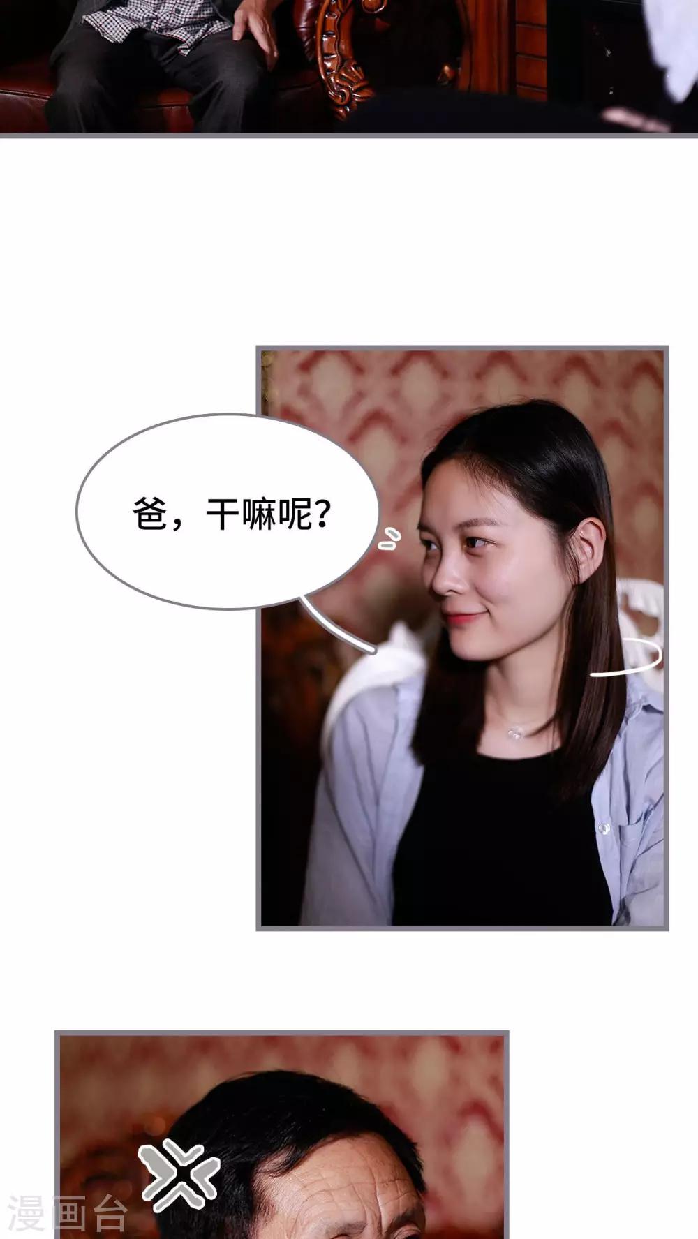 第39话1