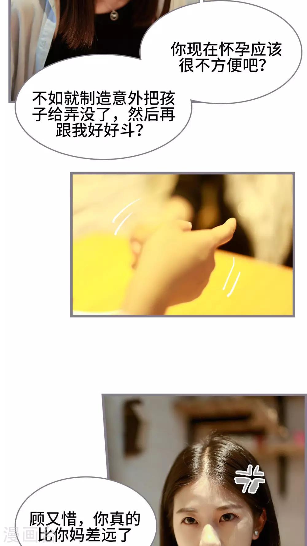第38话10