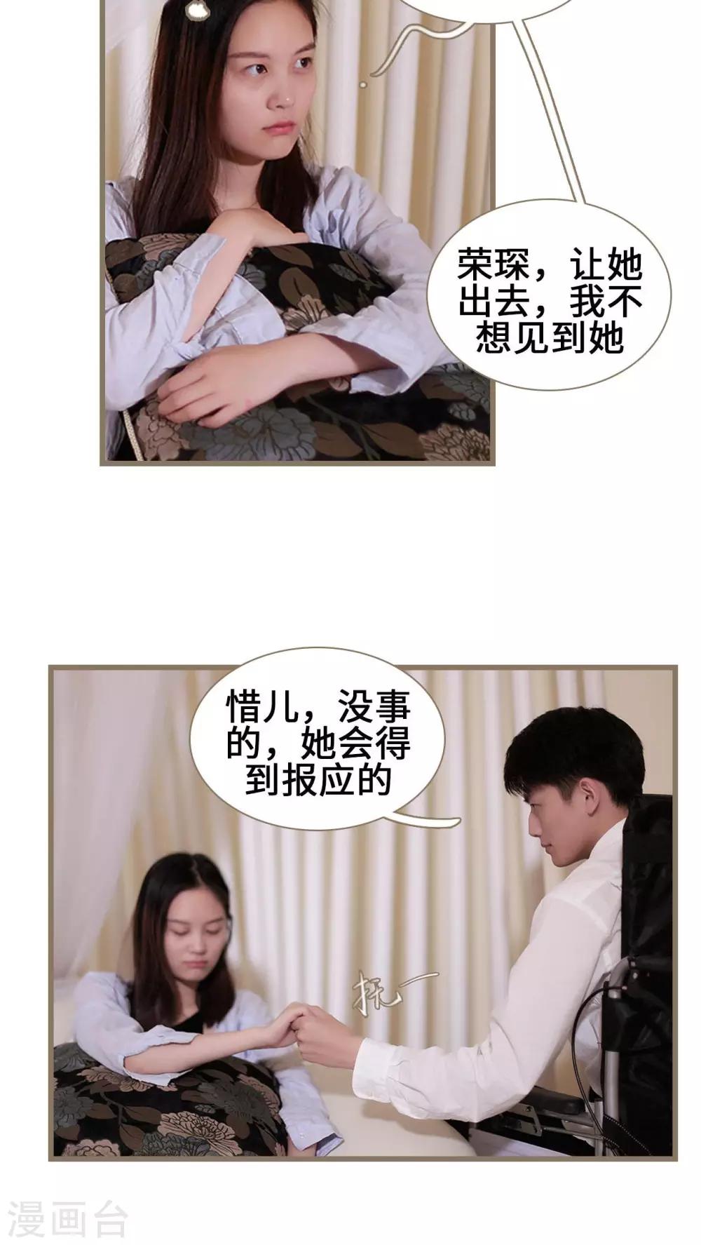 第17话12