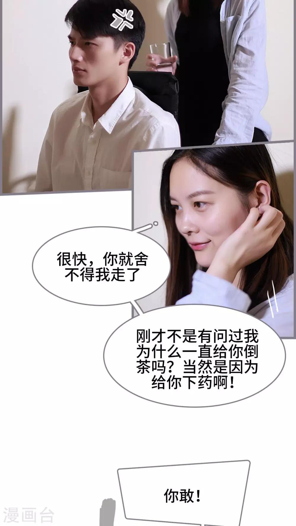 第41话17