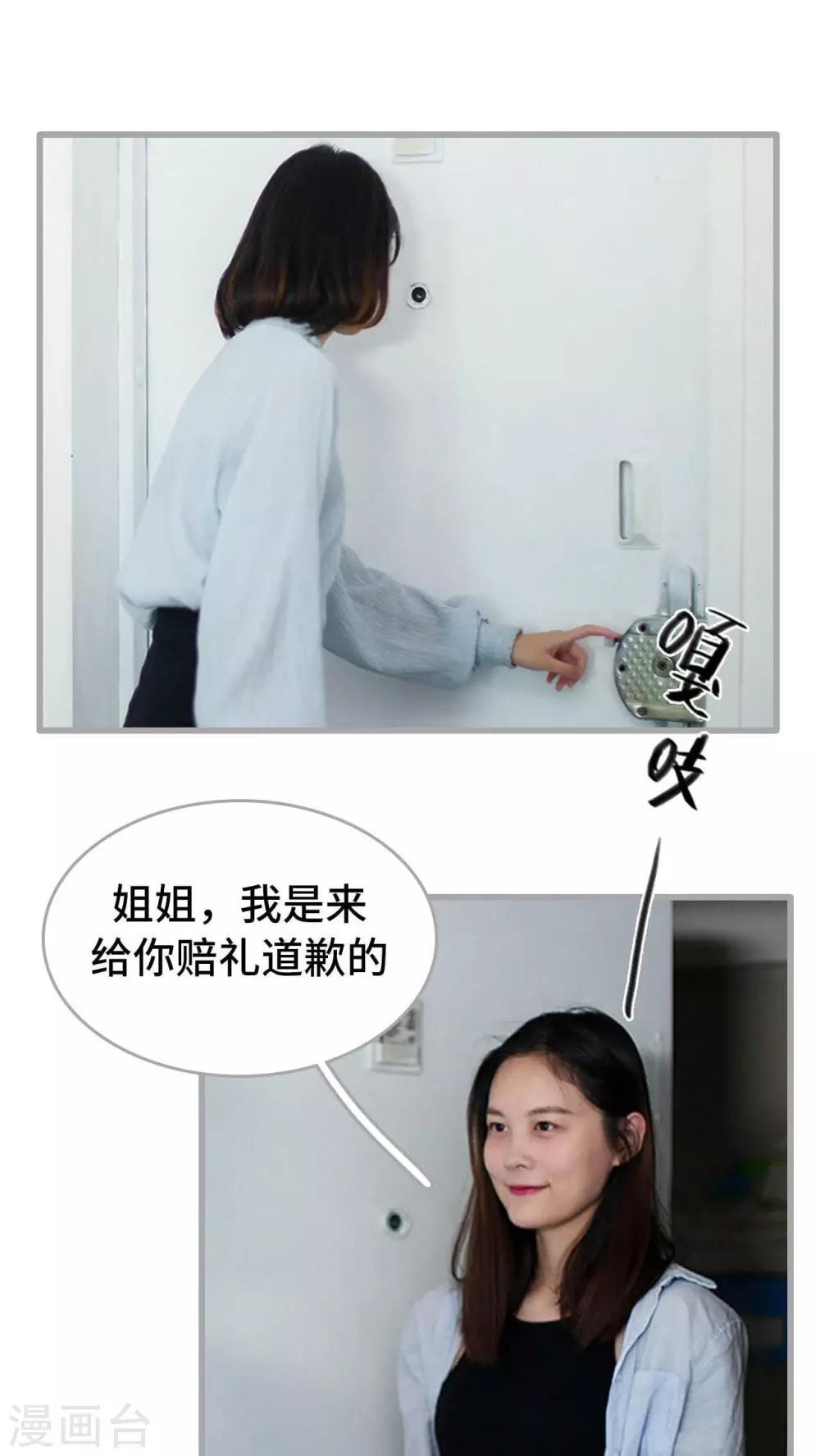 第14话13