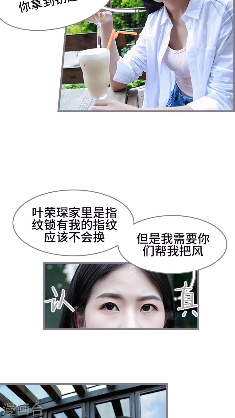 第39话15