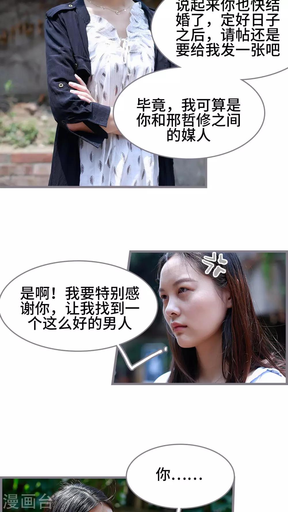 第43话17