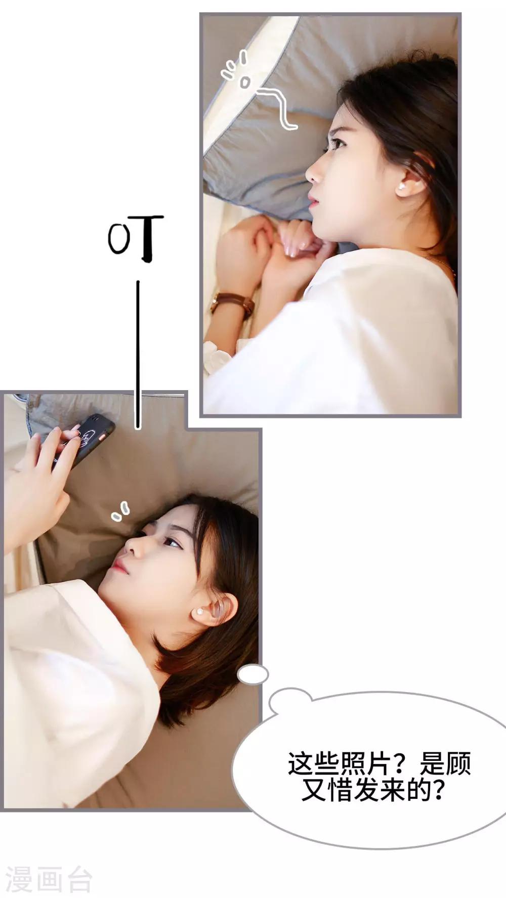 第44话12