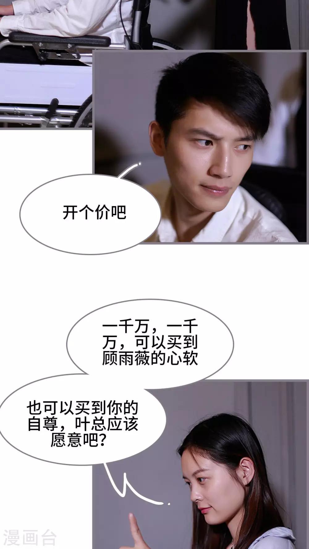 第41话9
