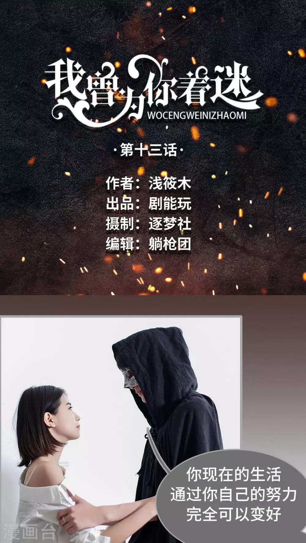 第13话0