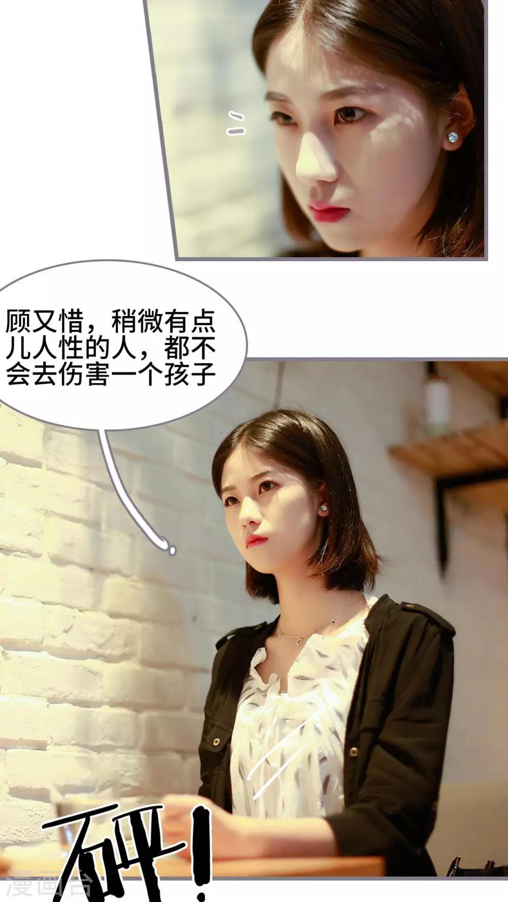 第38话12