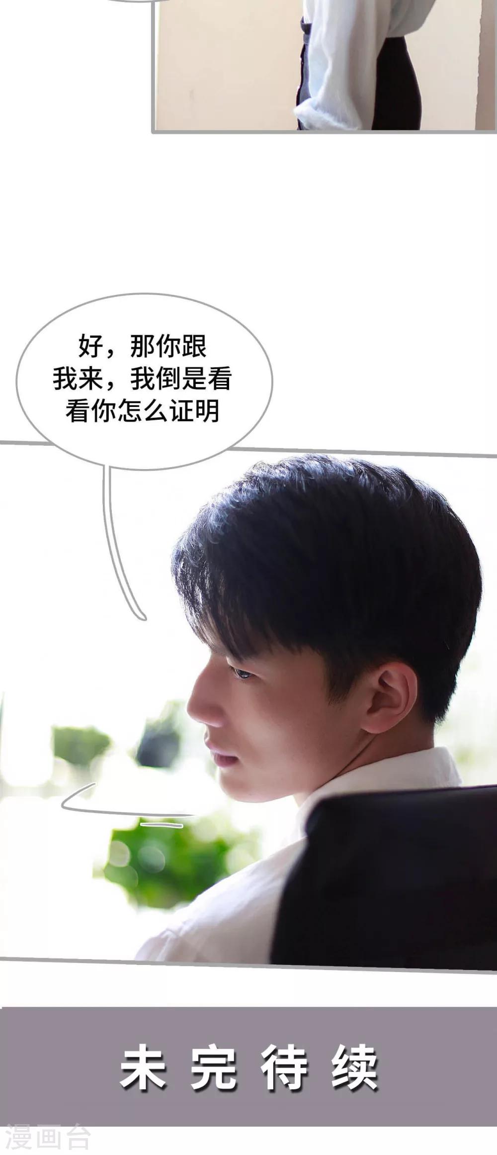 第16话16