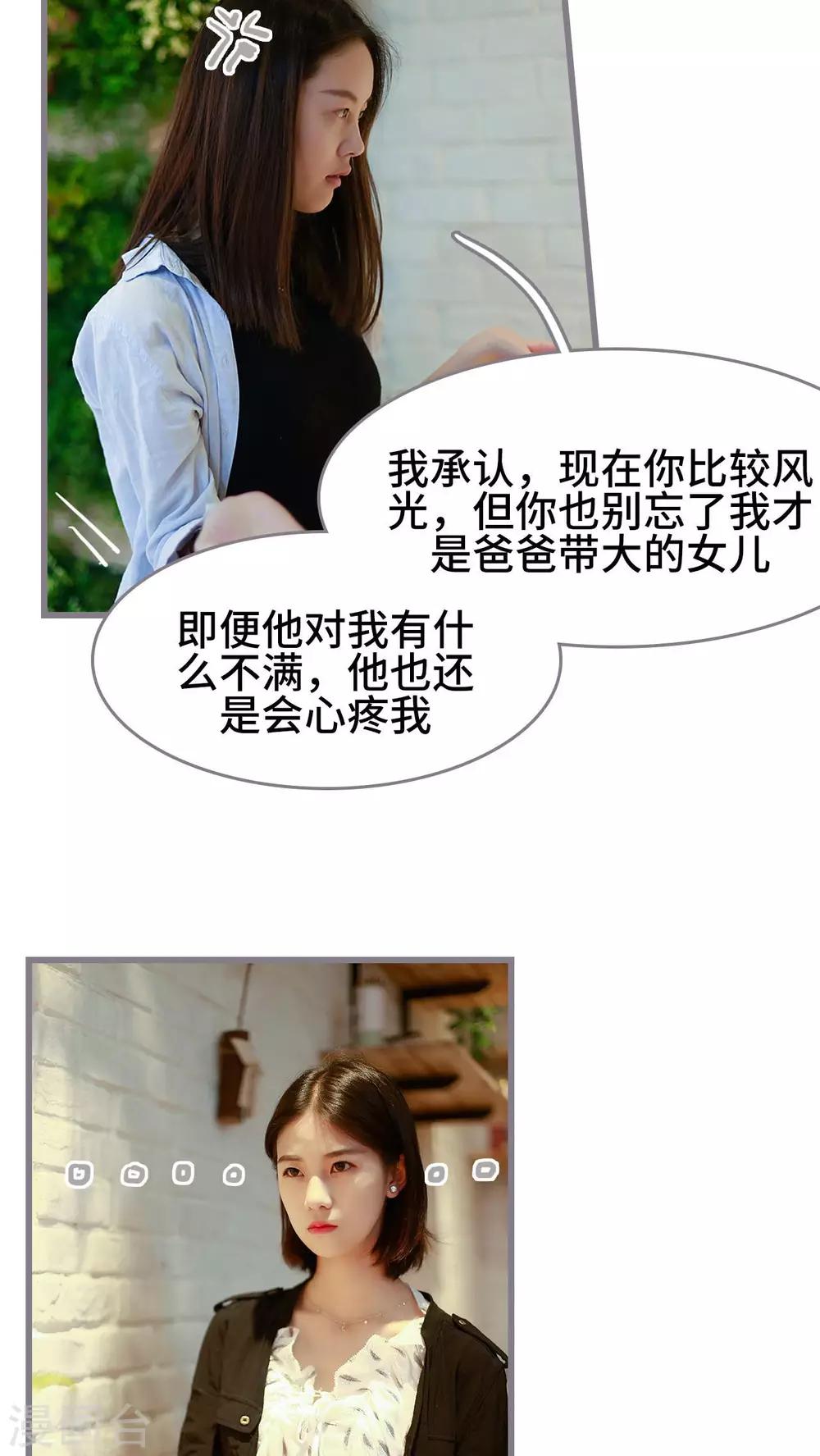 第38话3