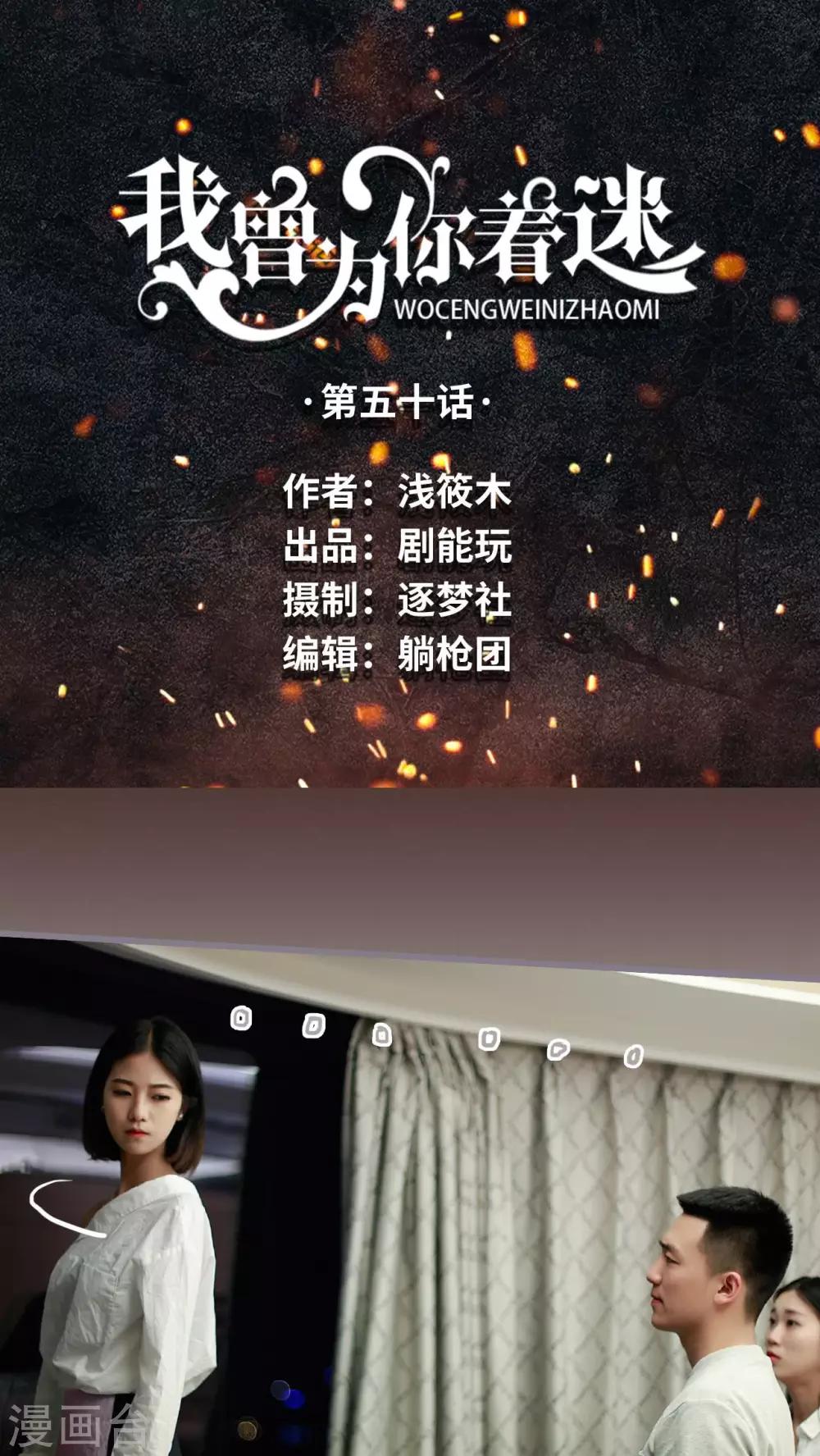 最终话0