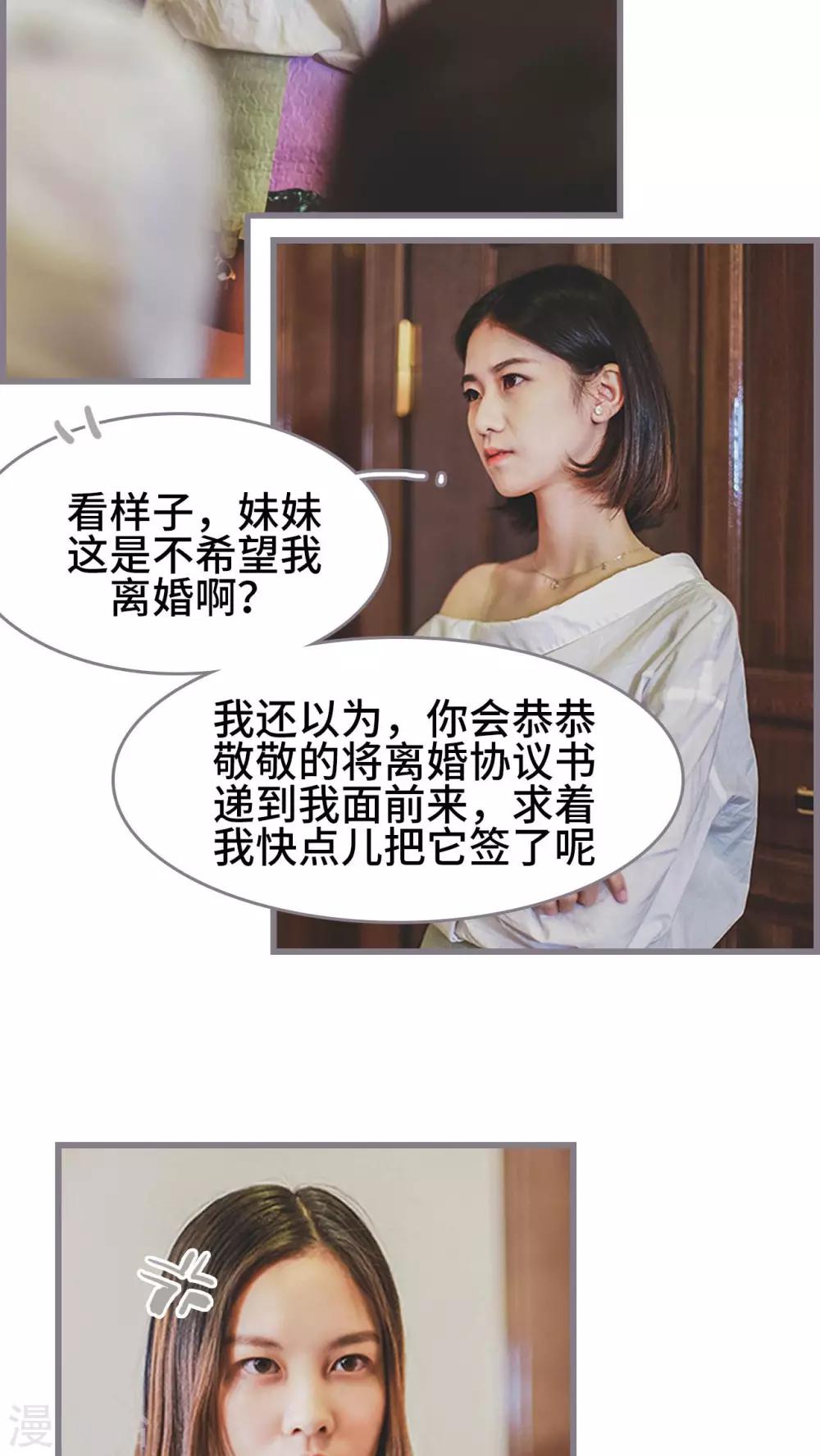 第3话10