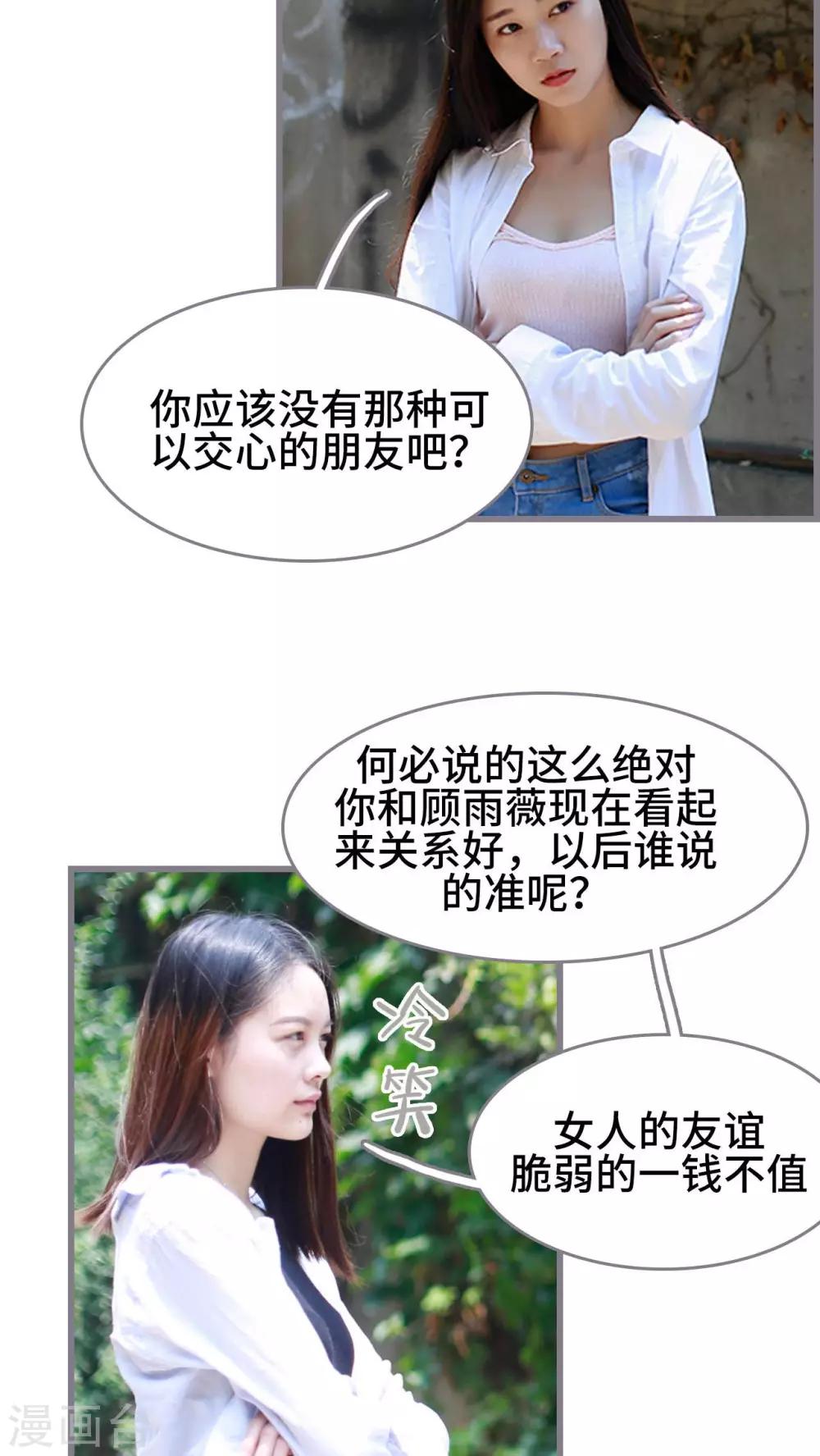 第43话15