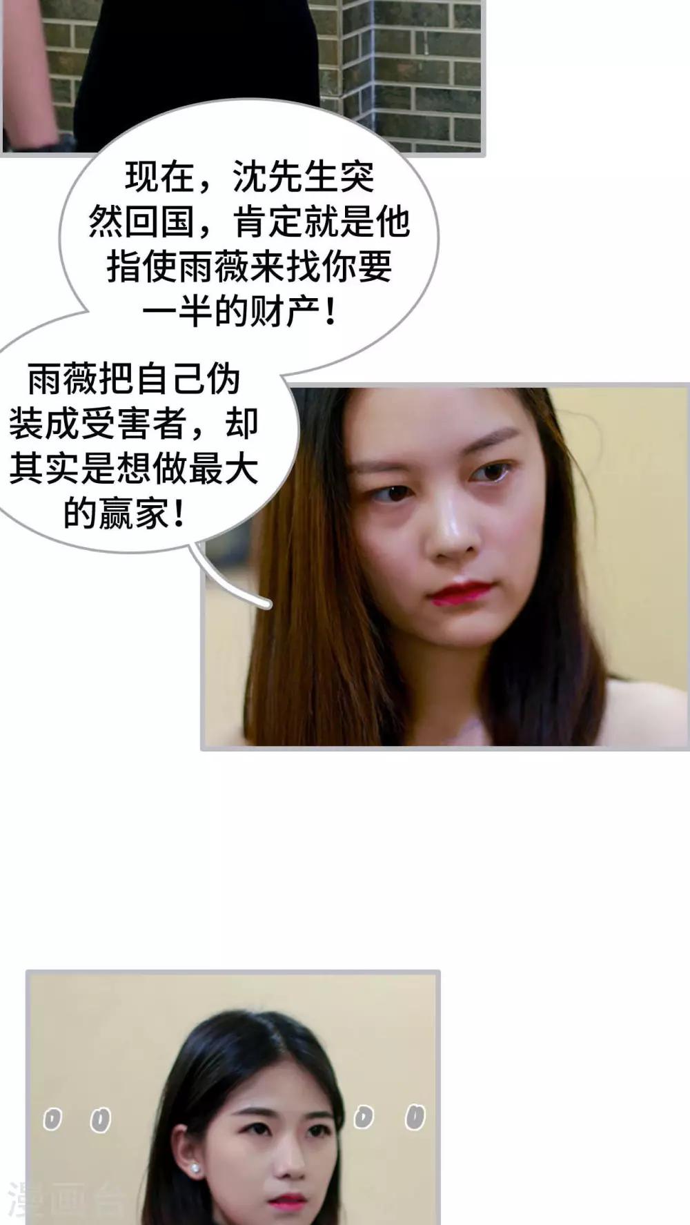 第11话16