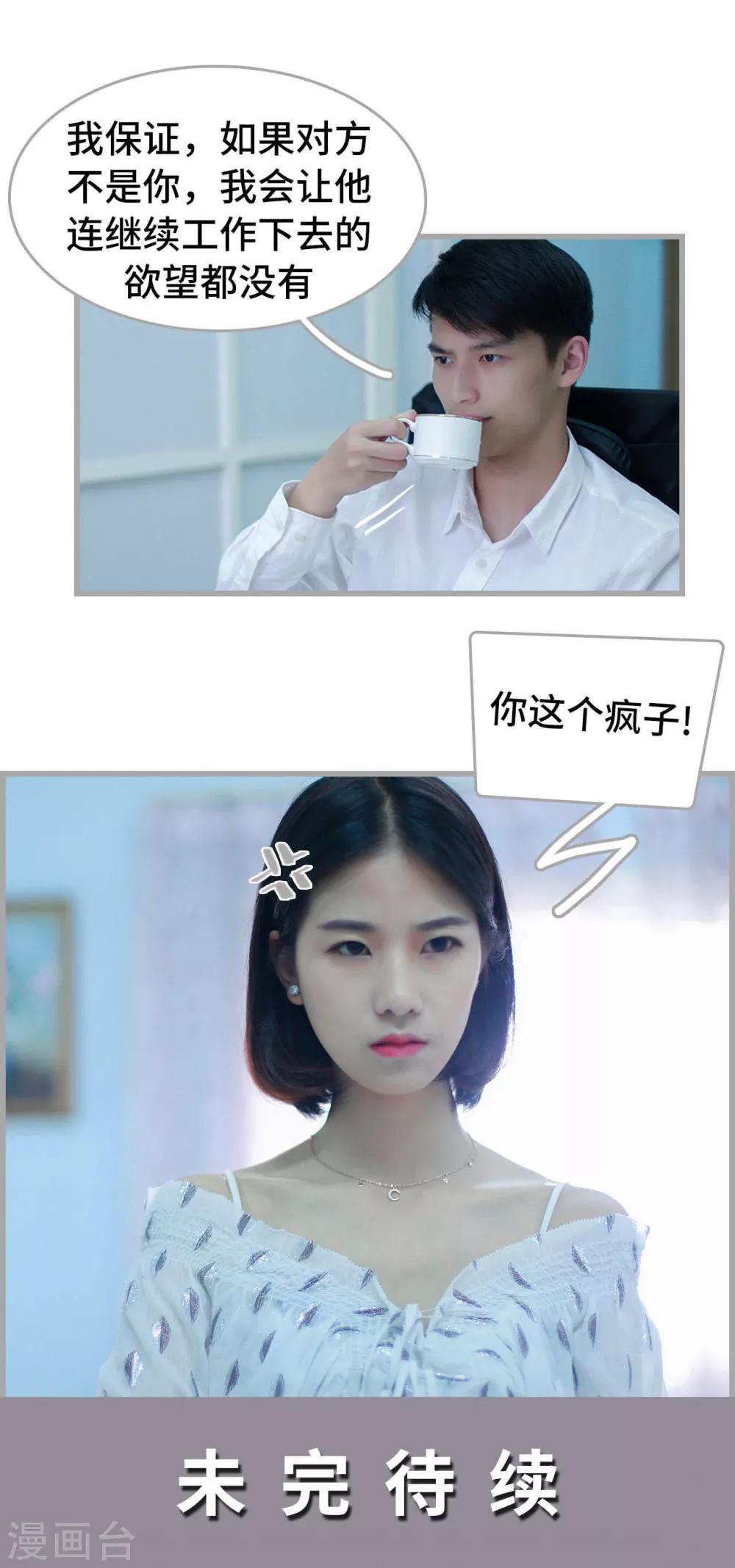 第28话19