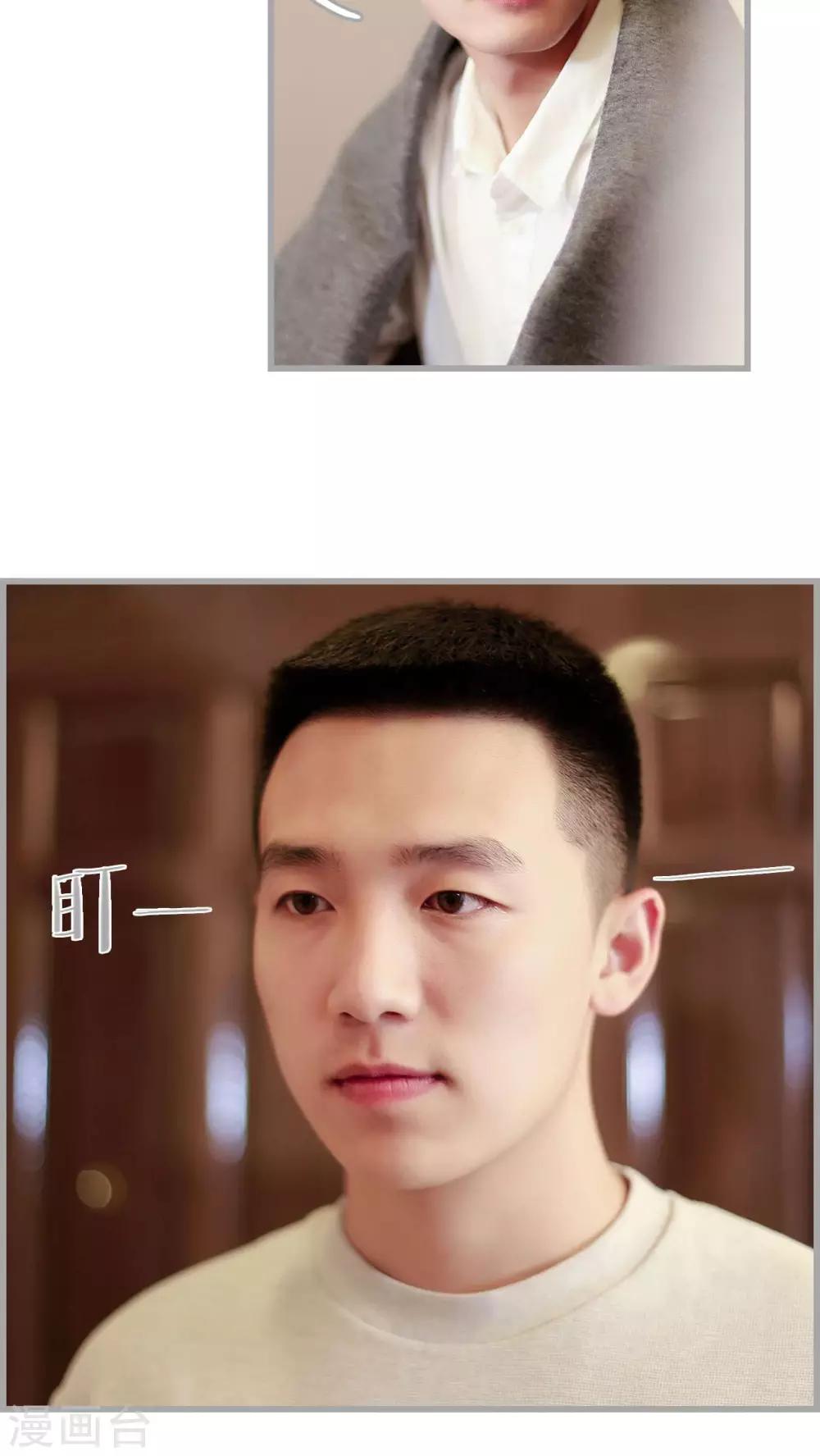 第33话7
