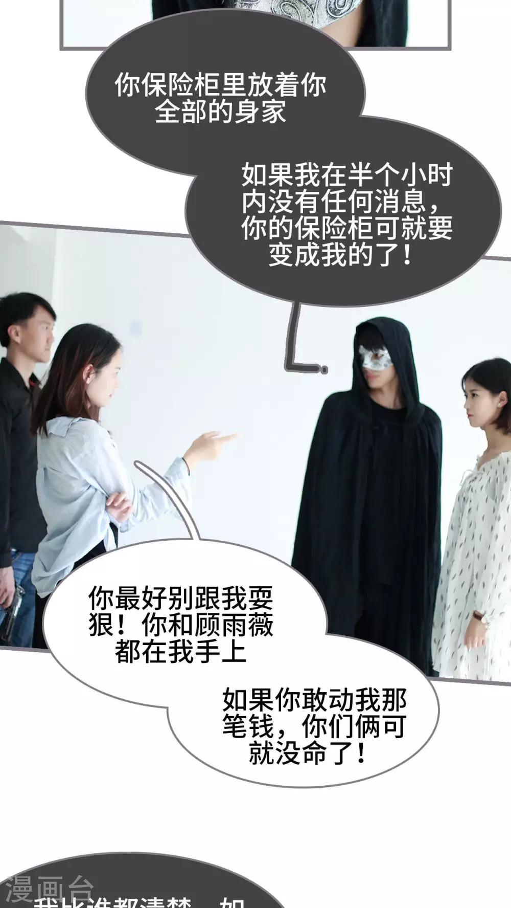 第47话11