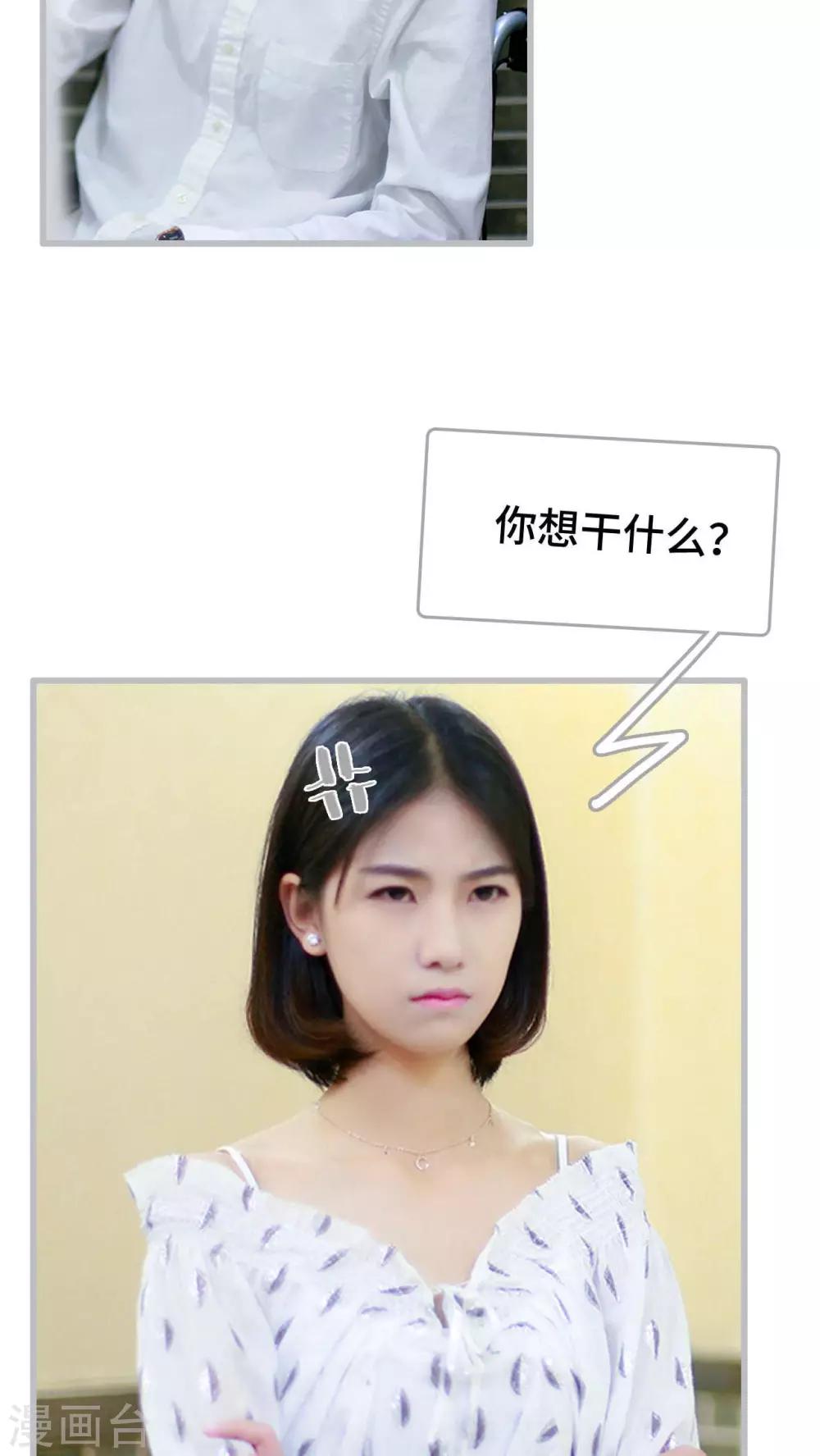第11话20