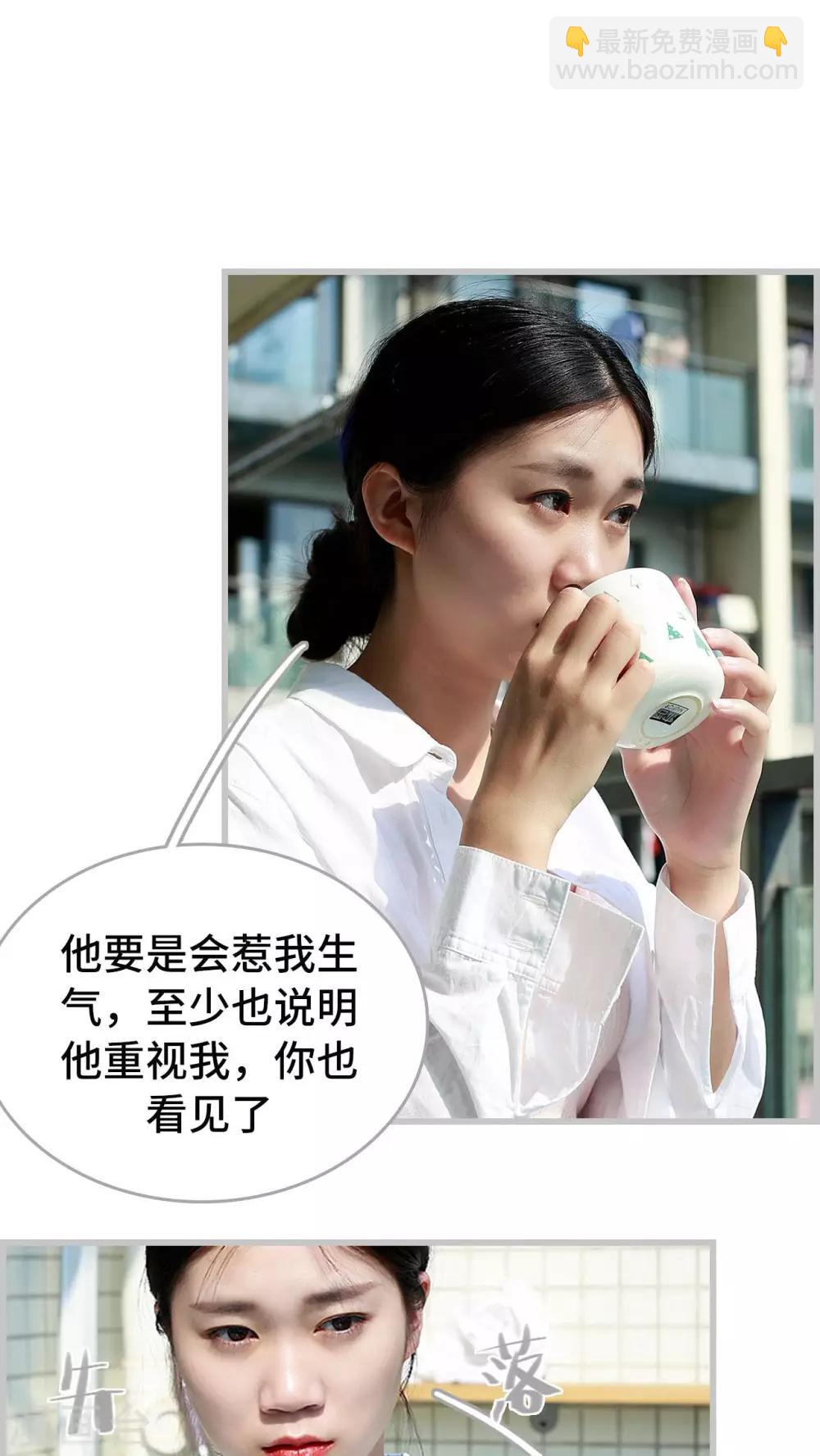 第31话8