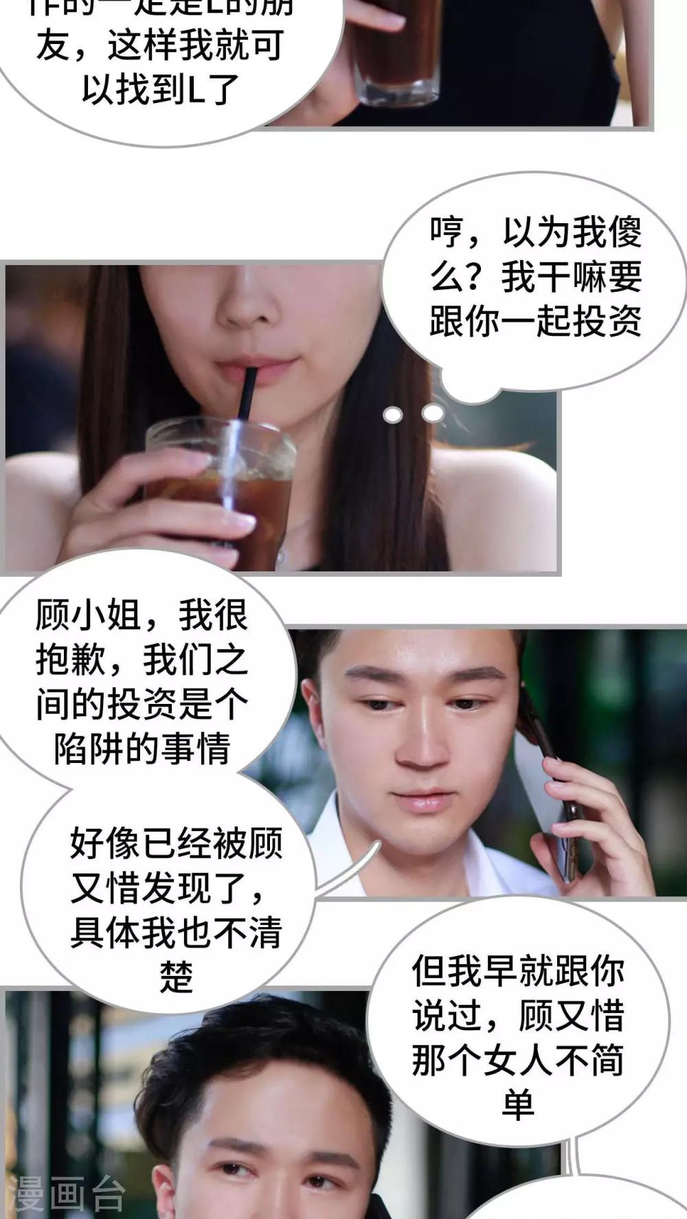 第35话11