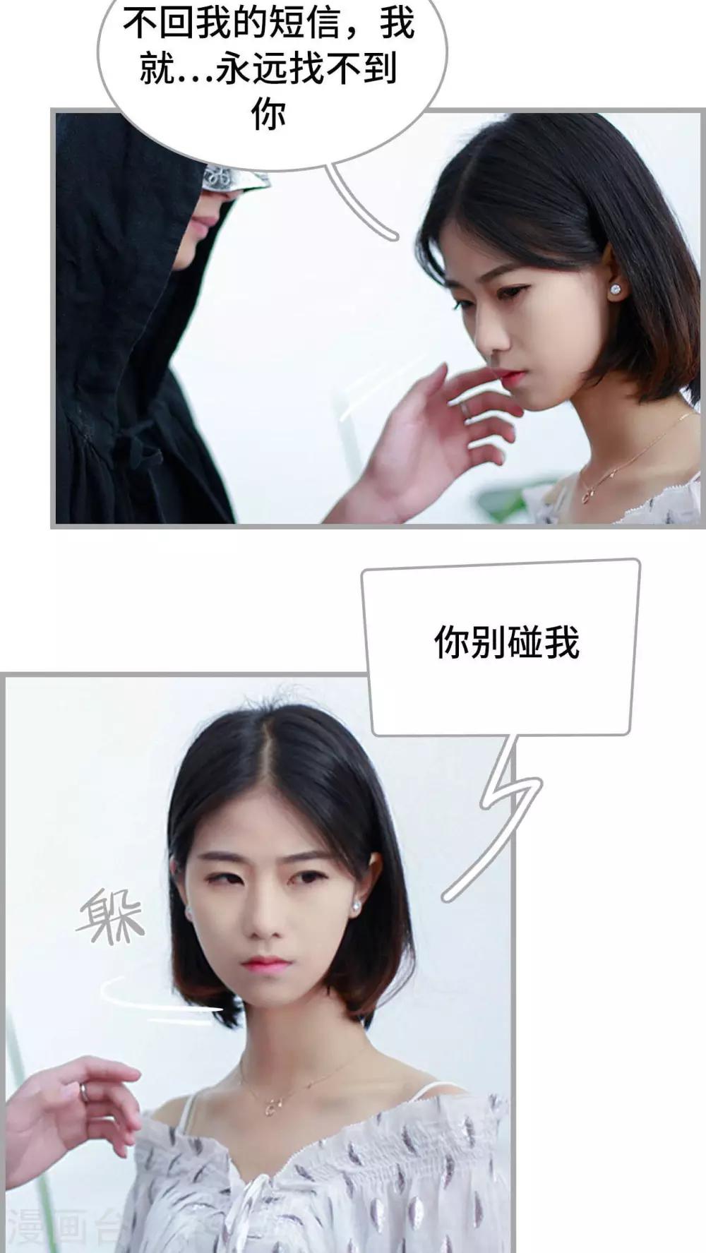 第28话6
