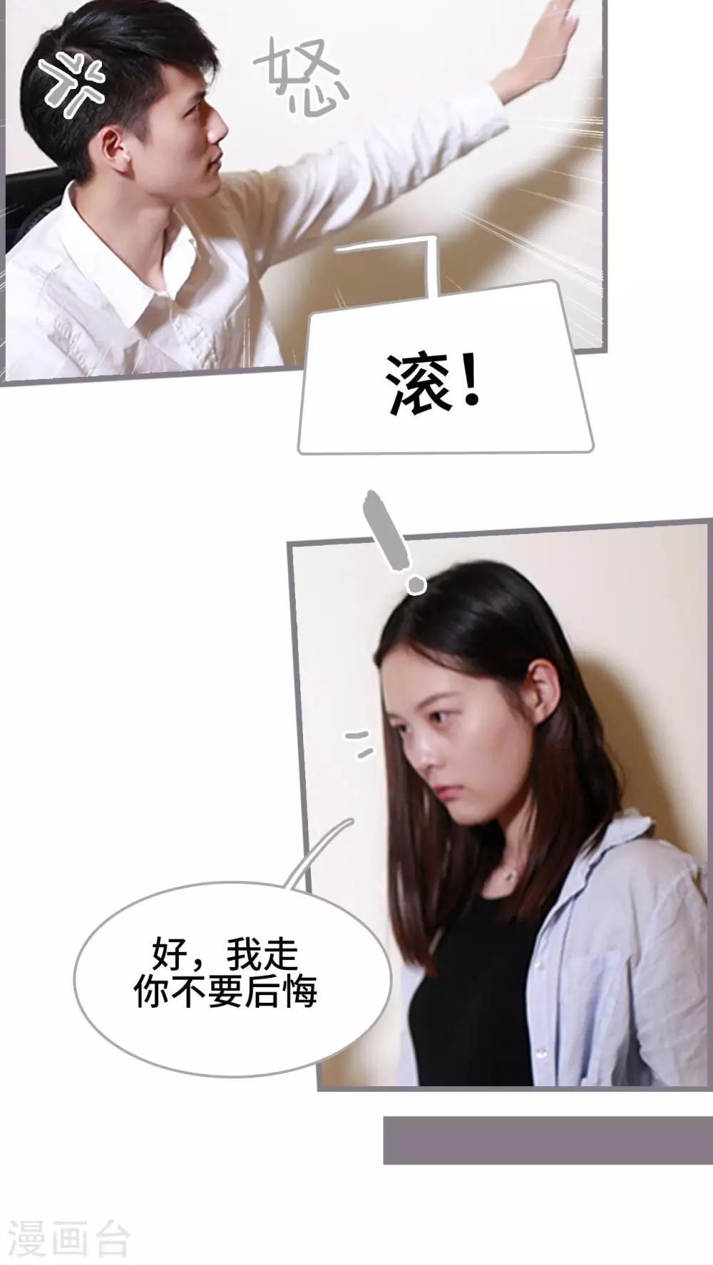 第42话5
