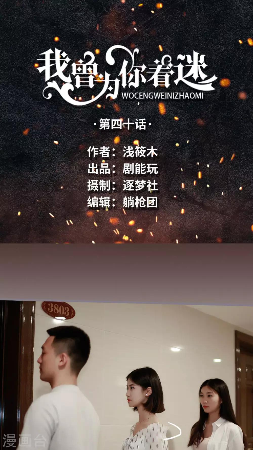 第40话0