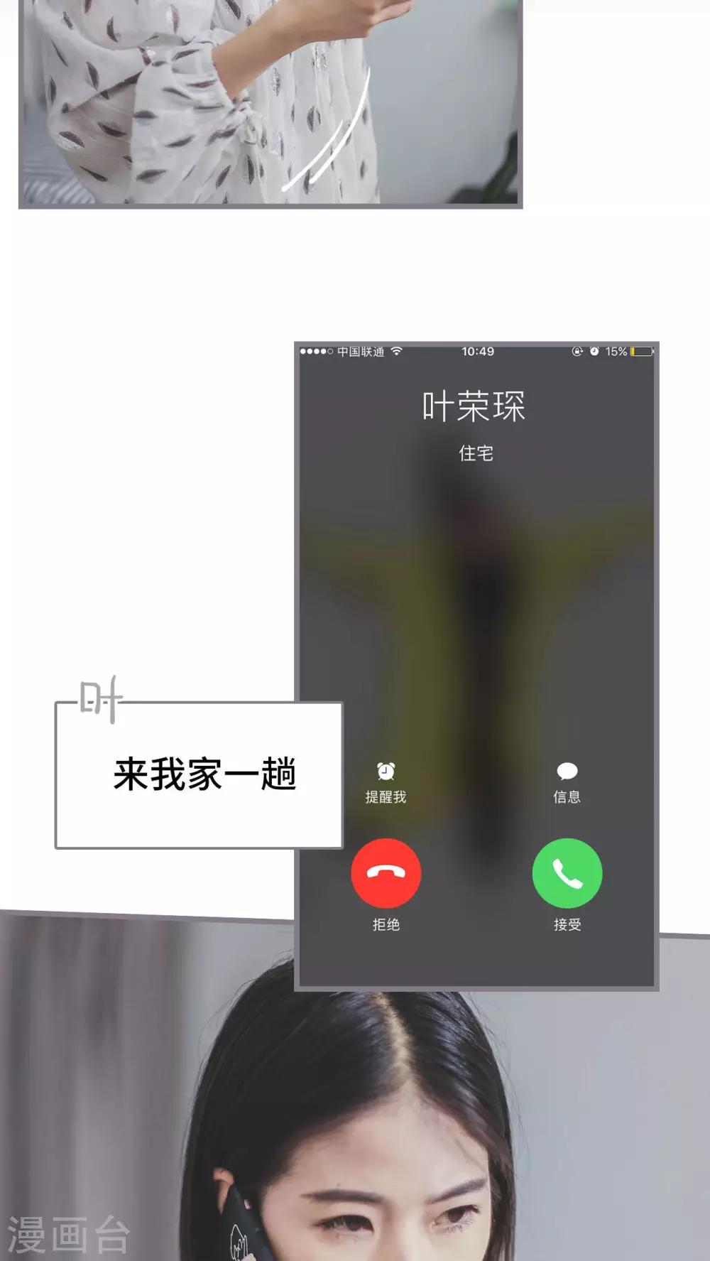 第3话1