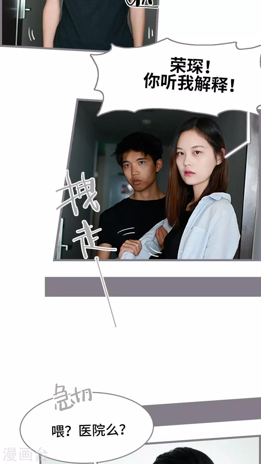 第37话4