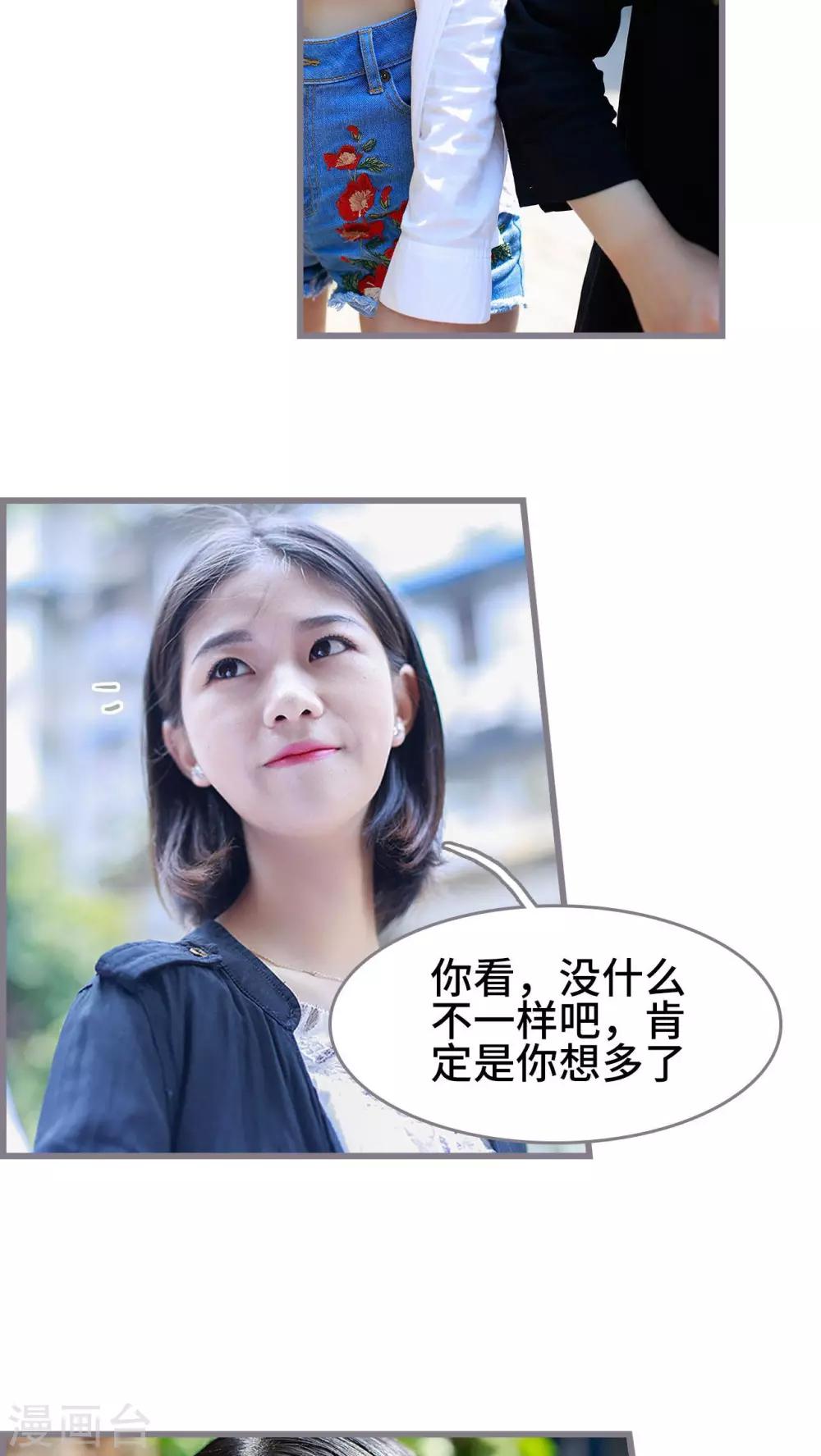 第43话11