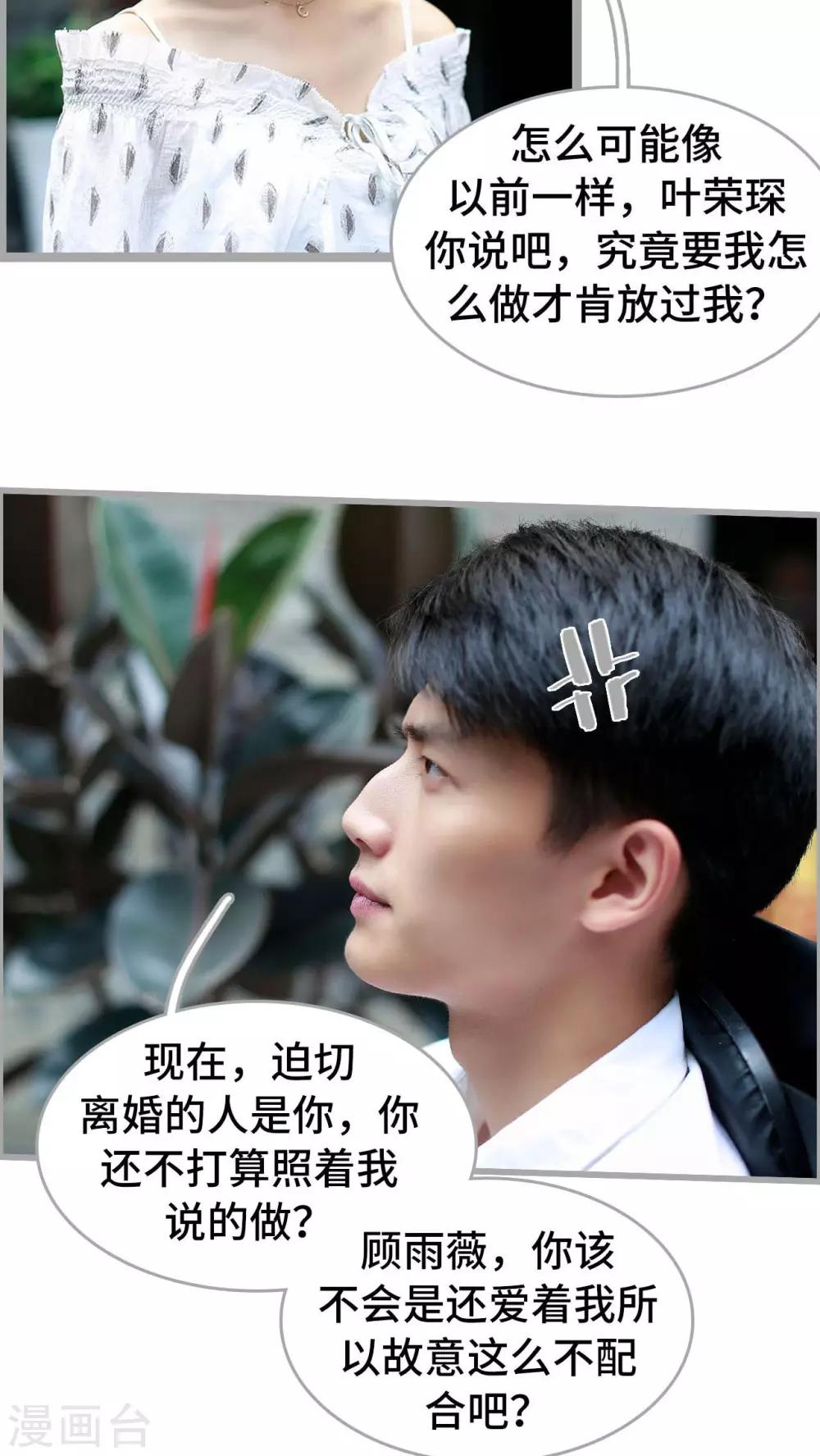 第12话8