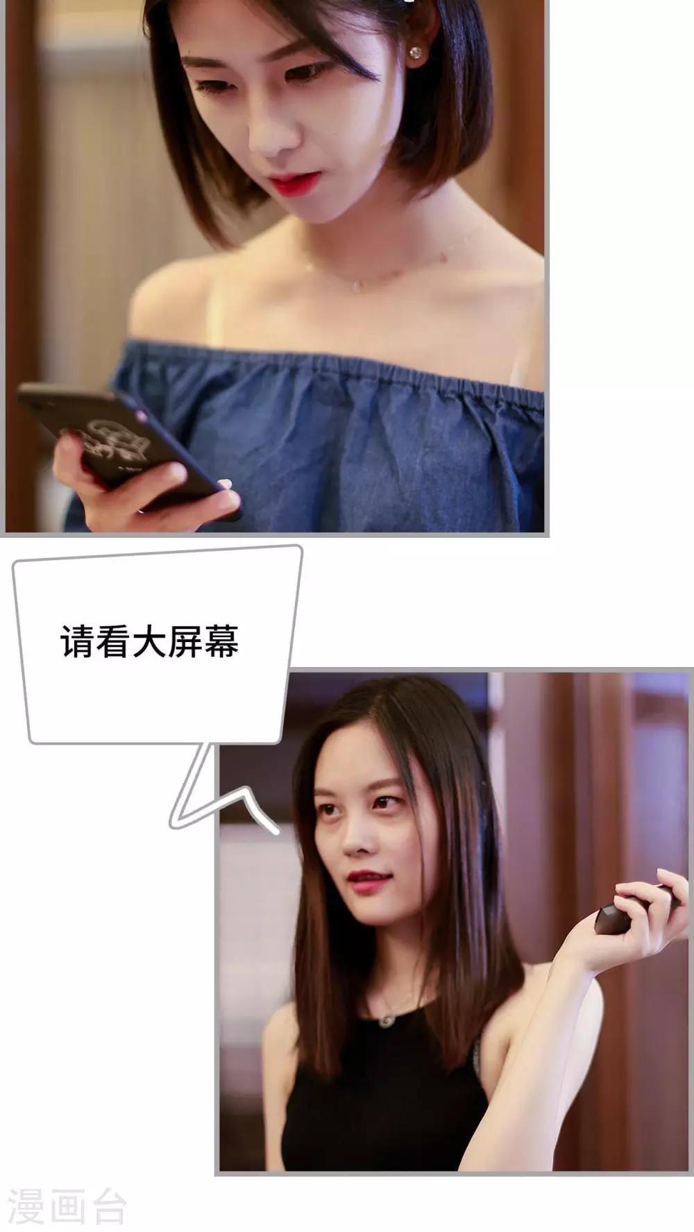 第26话5
