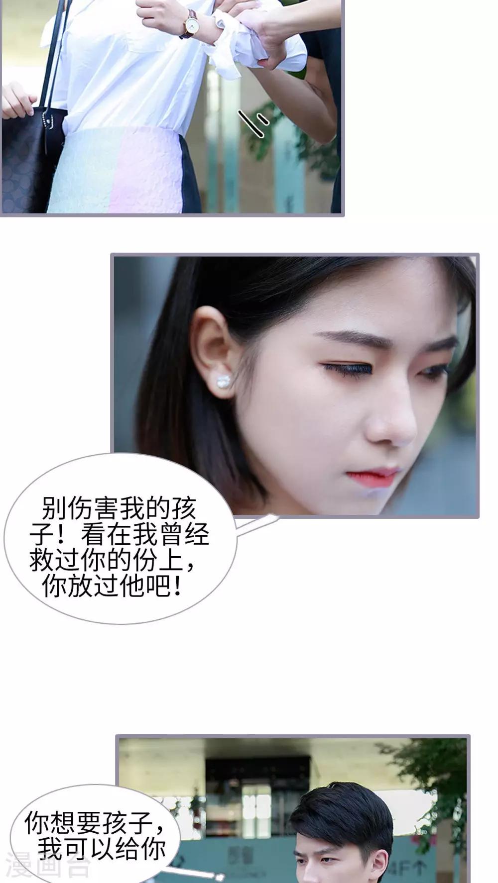第19话17