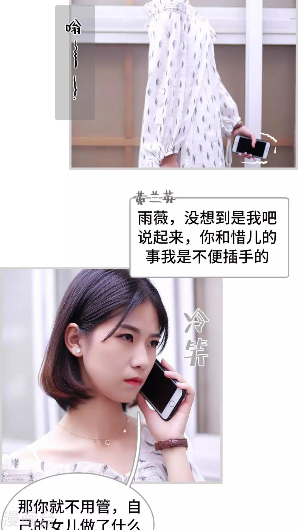 第23话15
