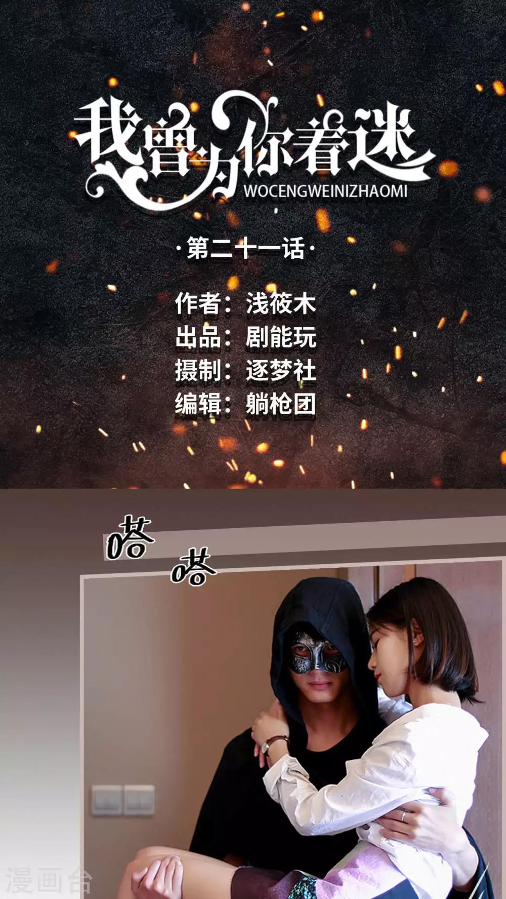 第21话0