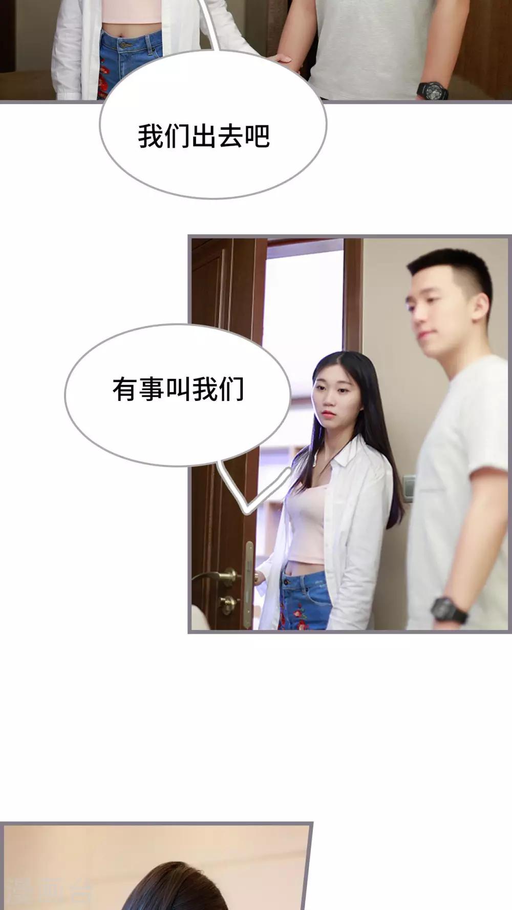 最终话17