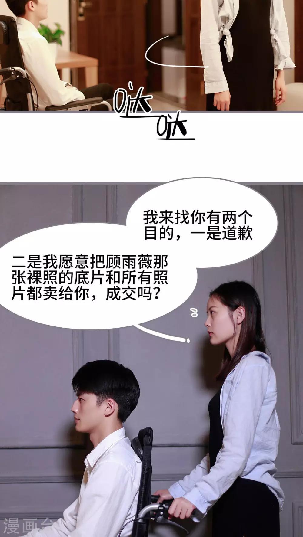 第41话8