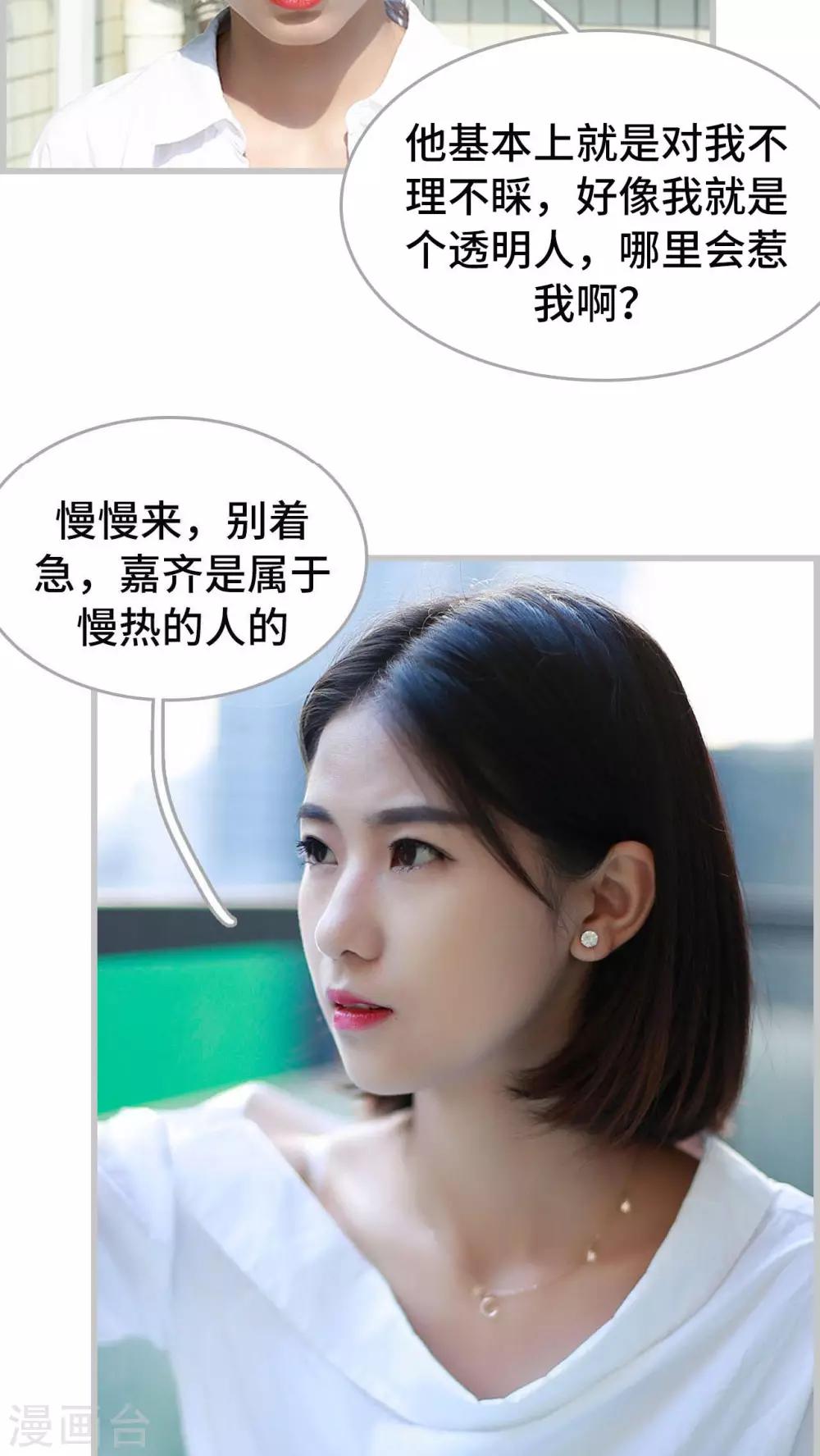 第31话9