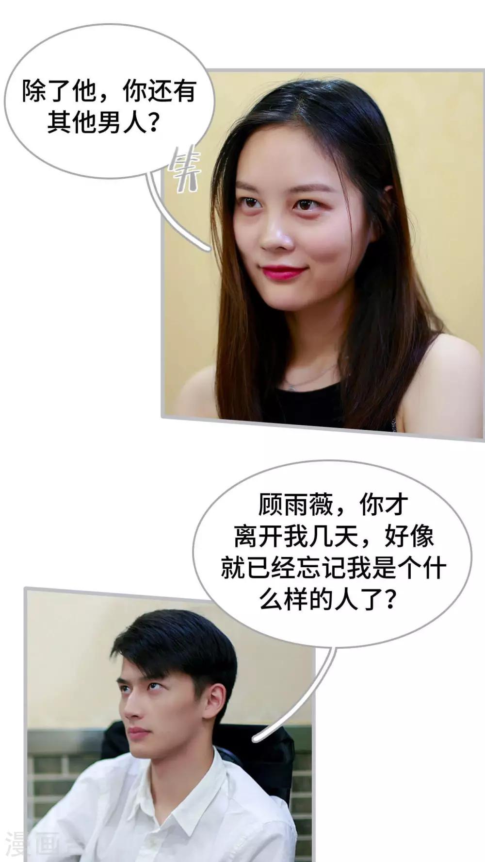第11话19