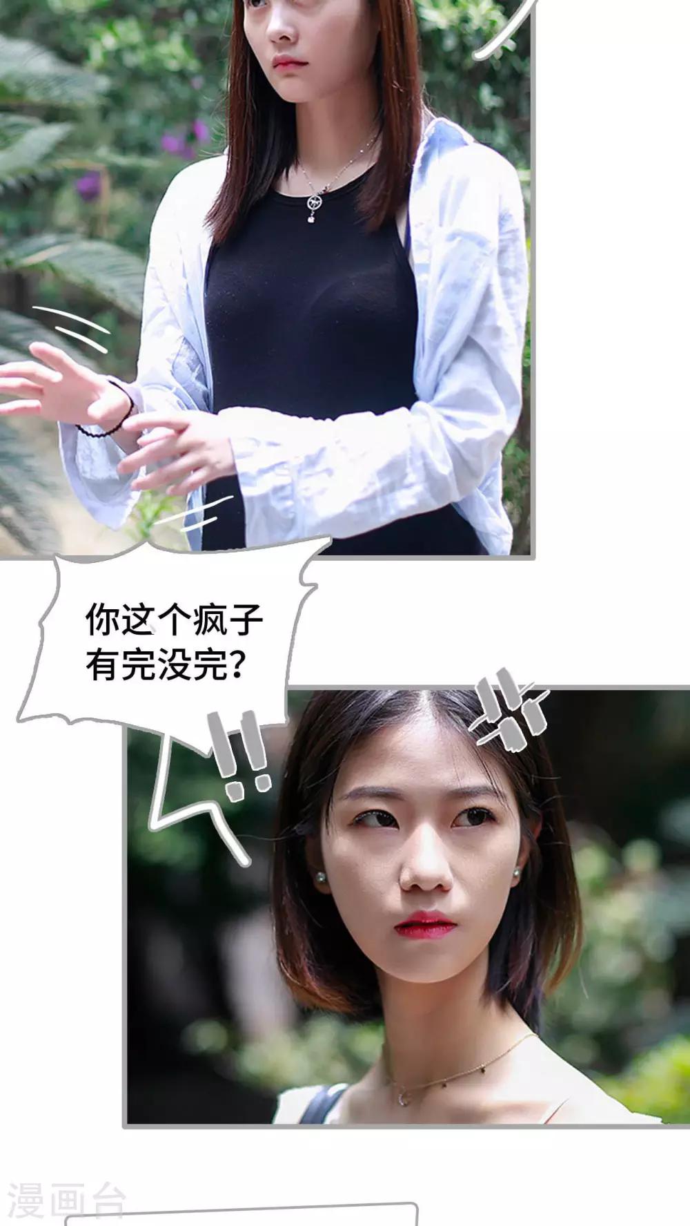 第16话5