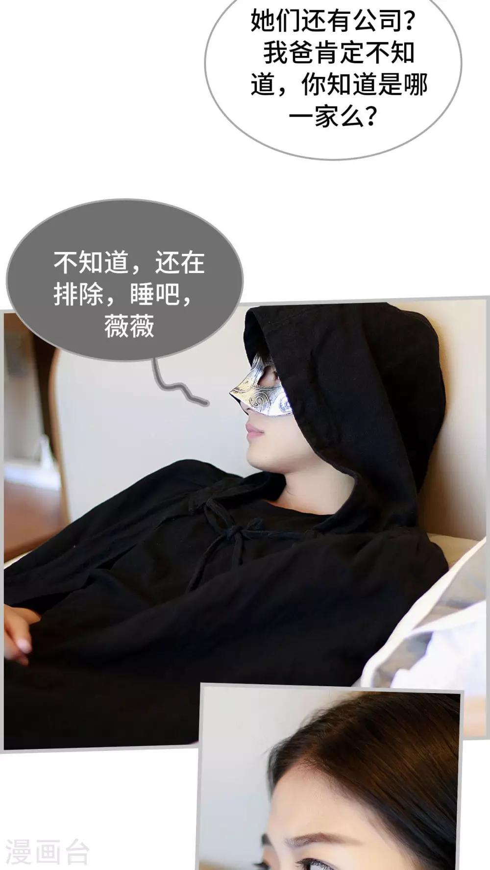 第34话16