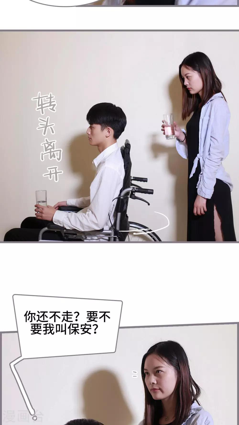 第41话16