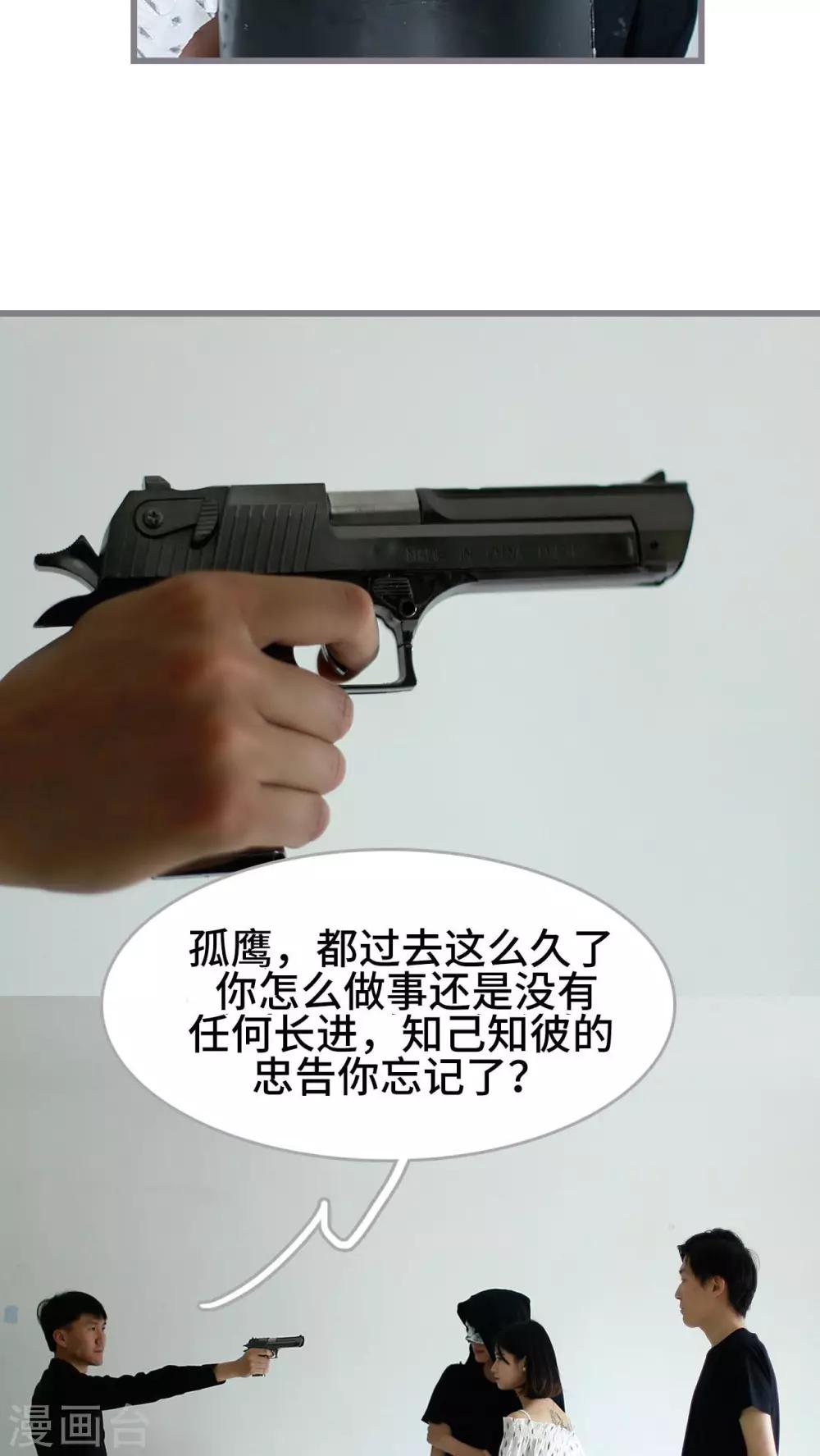 第48话13