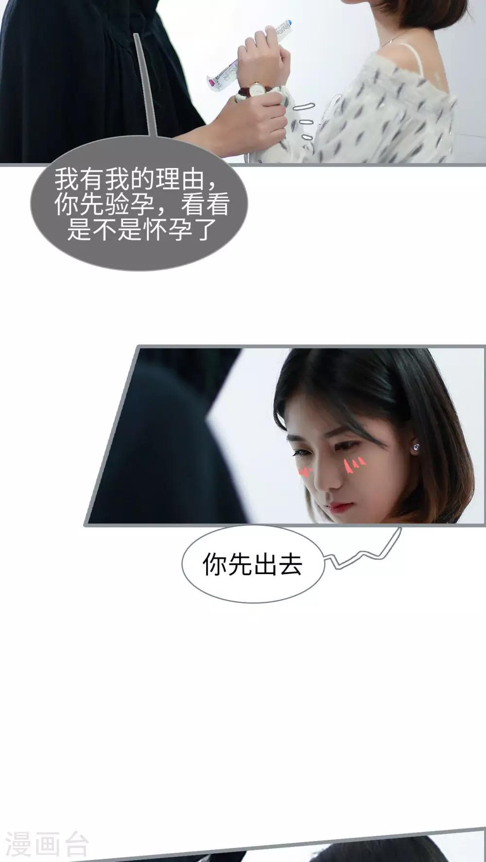 第18话11