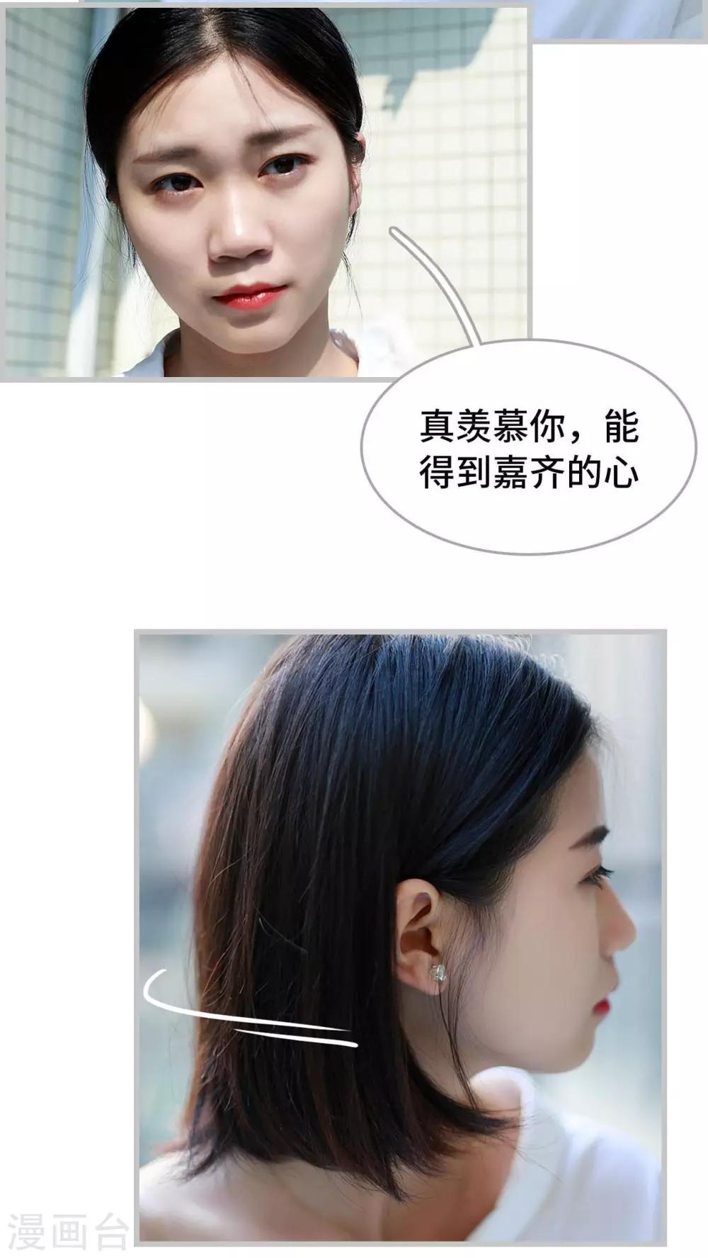 第31话10